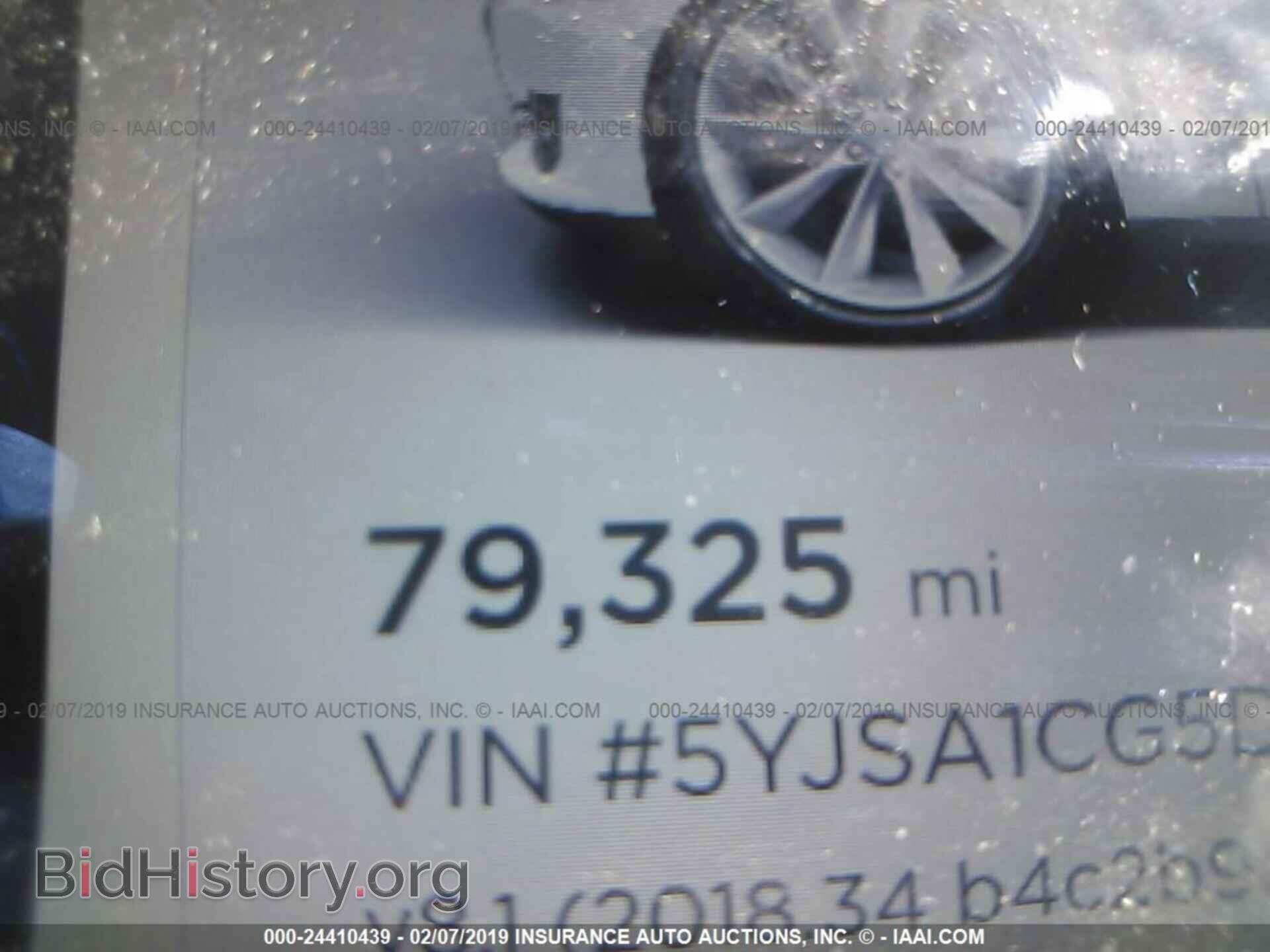2013 TESLA MODEL S - VIN: 5YJSA1CG5DFP21992 - Photo 7