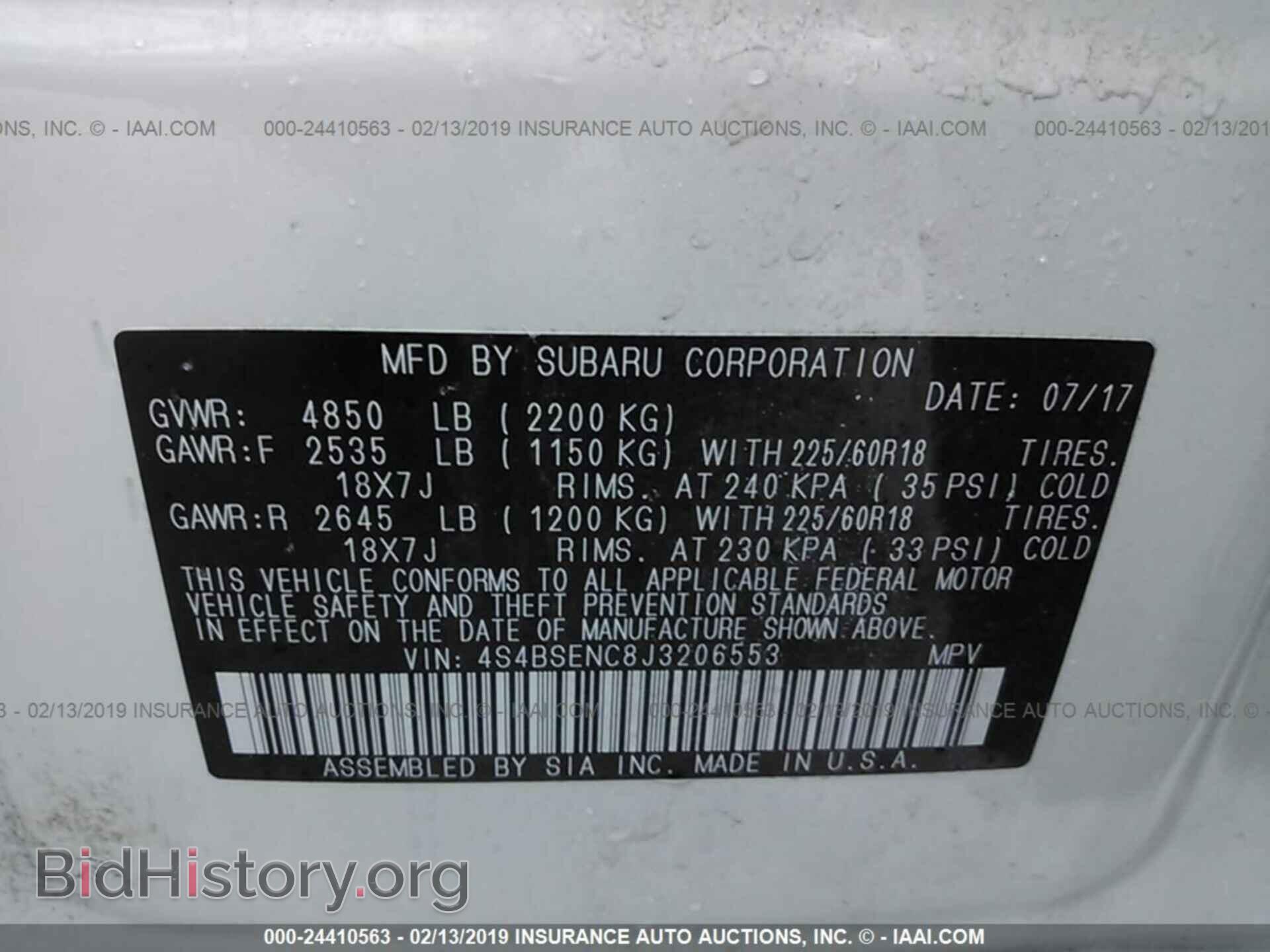 2018 SUBARU OUTBACK - VIN: 4S4BSENC8J3206553 - Фото 9