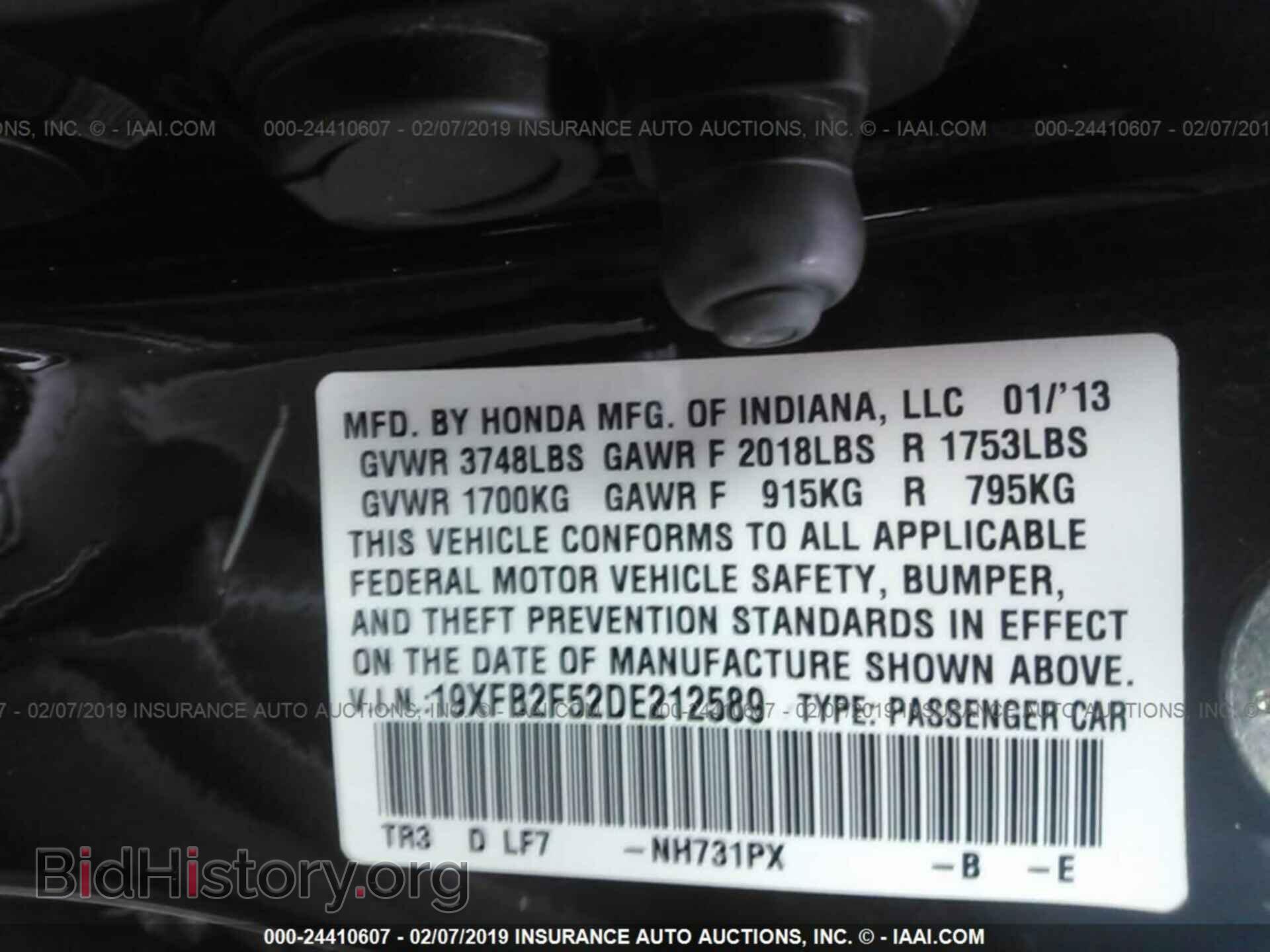 2013 HONDA CIVIC - VIN: 19XFB2F52DE212589 - Фото 9