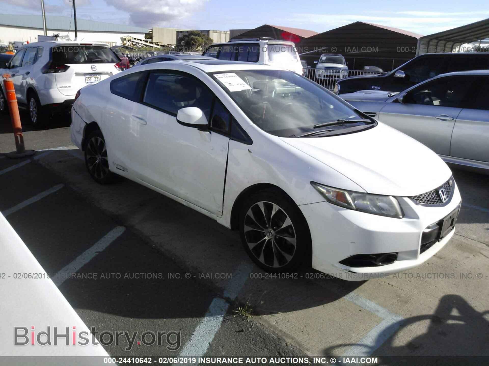 Фотография 2HGFG4A50DH701986 - HONDA CIVIC 2013