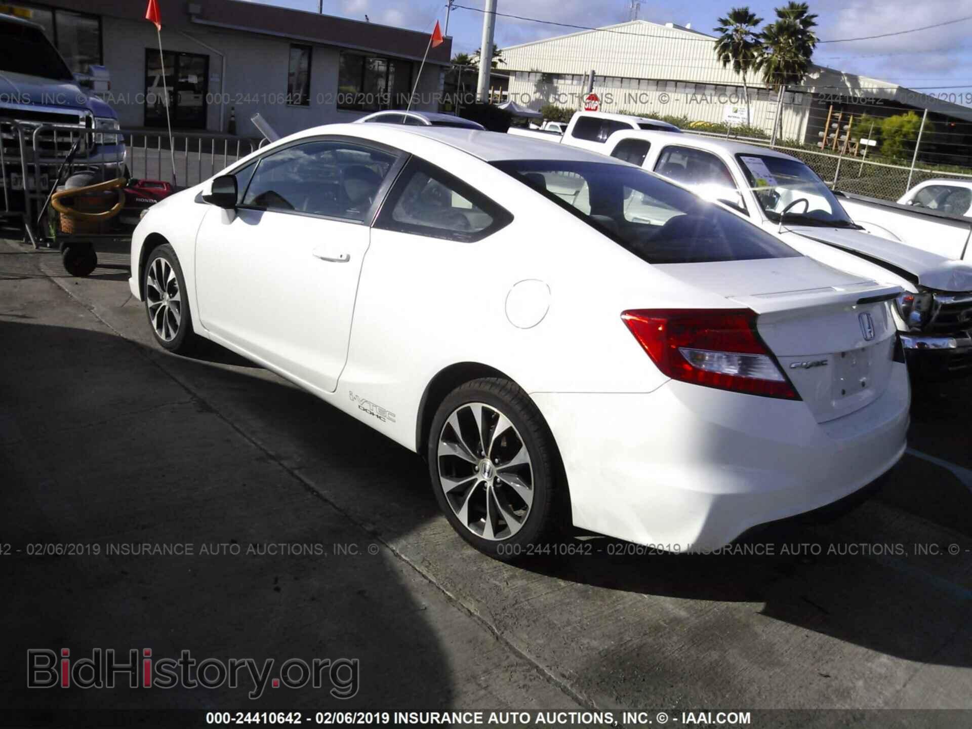 2013 HONDA CIVIC - VIN: 2HGFG4A50DH701986 - Фото 3
