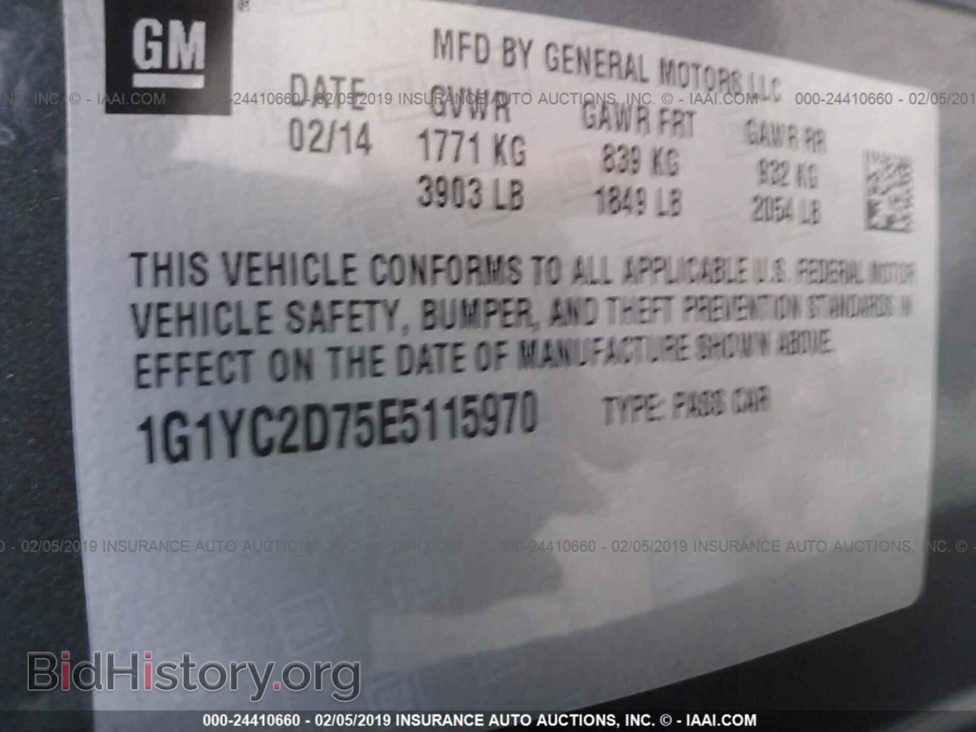 2014 CHEVROLET CORVETTE - VIN: 1G1YC2D75E5115970 - Фото 9