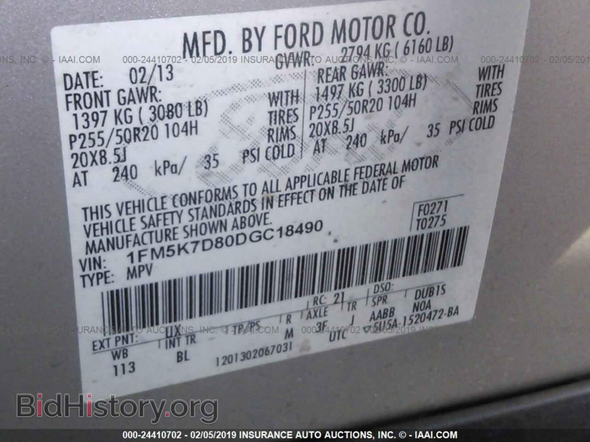 2013 FORD EXPLORER - VIN: 1FM5K7D80DGC18490 - Photo 9