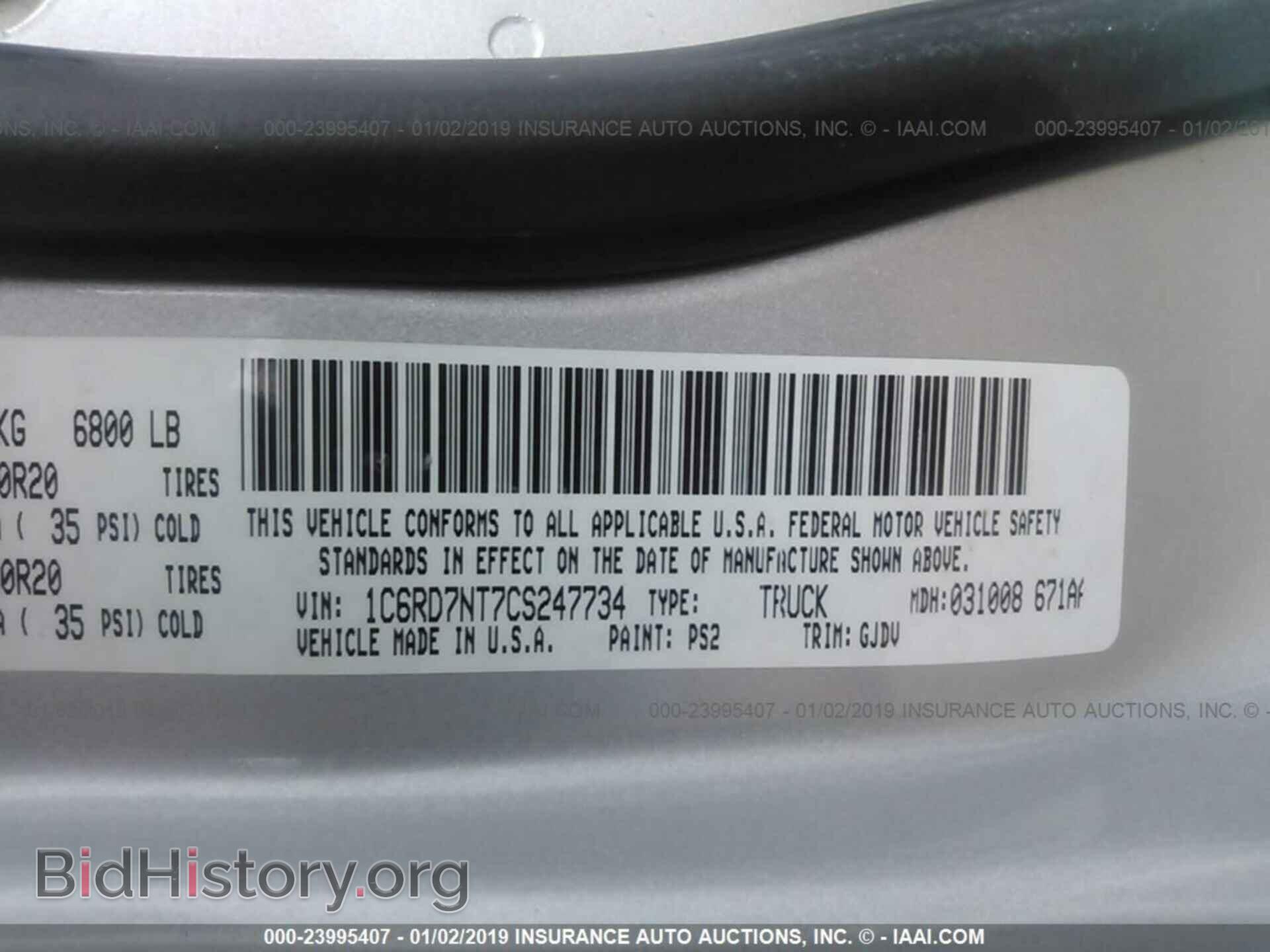 2012 DODGE RAM 1500 - VIN: 1C6RD7NT7CS247734 - Фото 9