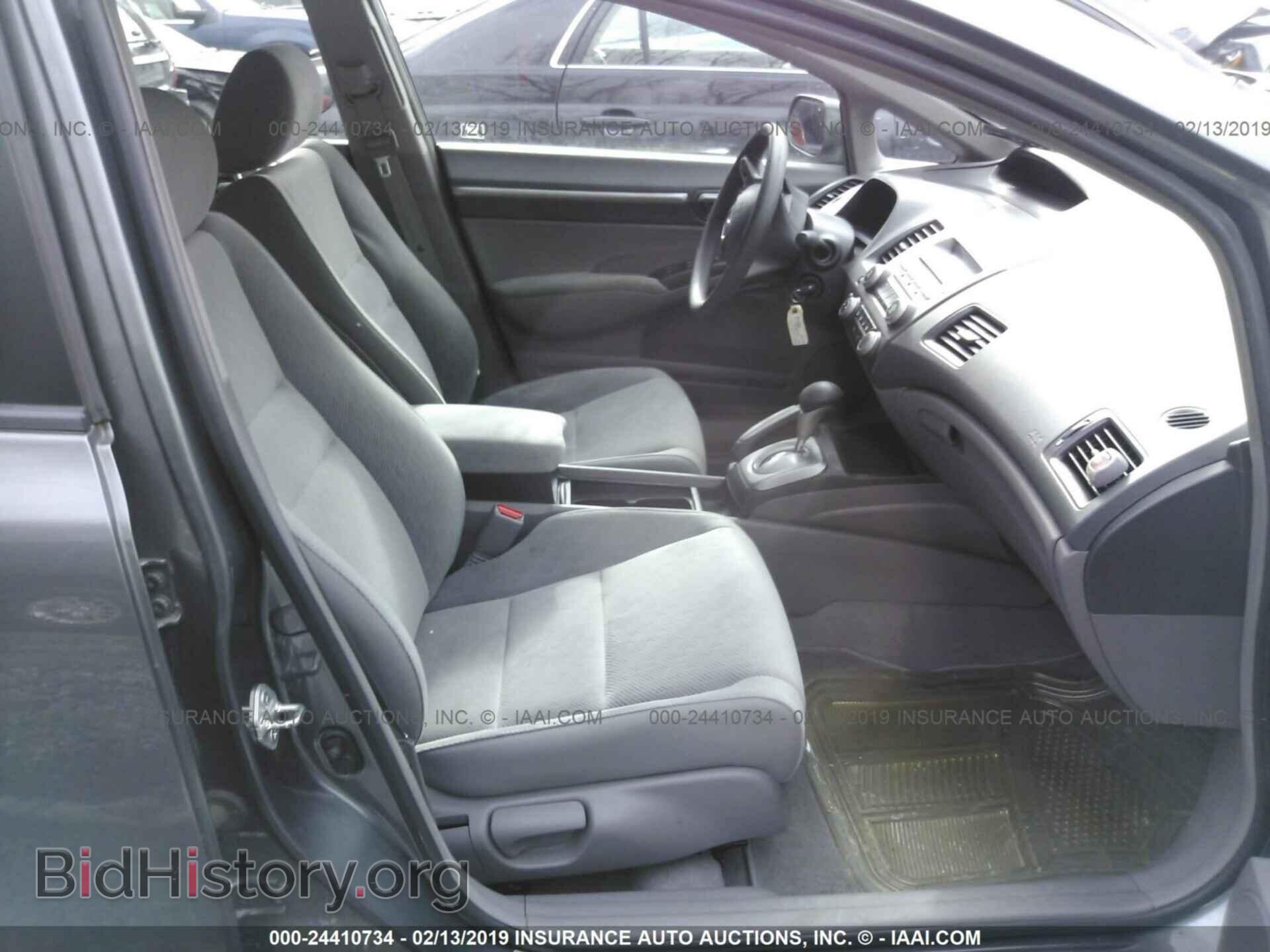 2011 HONDA CIVIC - VIN: 19XFA1F85BE023553 - Фото 5