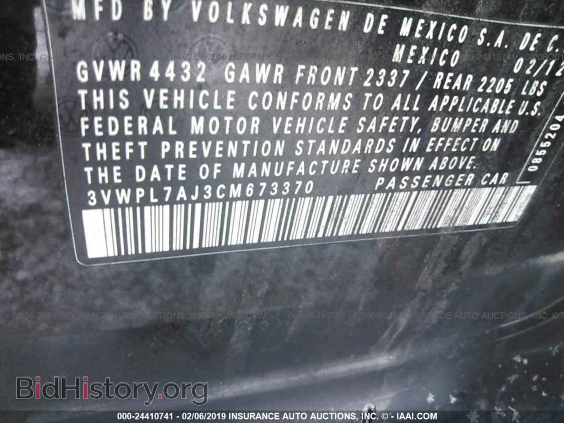 2012 VOLKSWAGEN JETTA - VIN: 3VWPL7AJ3CM673370 - Фото 9