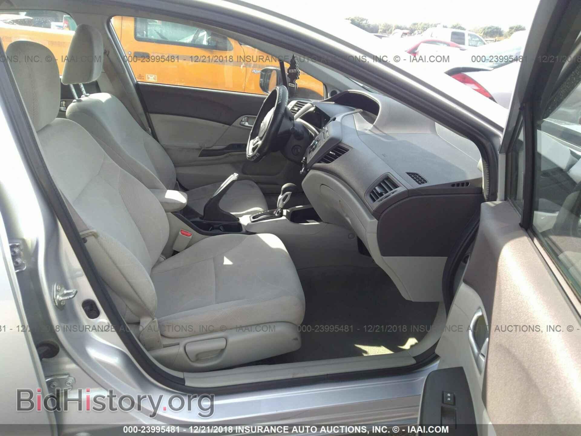 2012 HONDA CIVIC - VIN: 19XFB2F85CE055987 - Photo 5