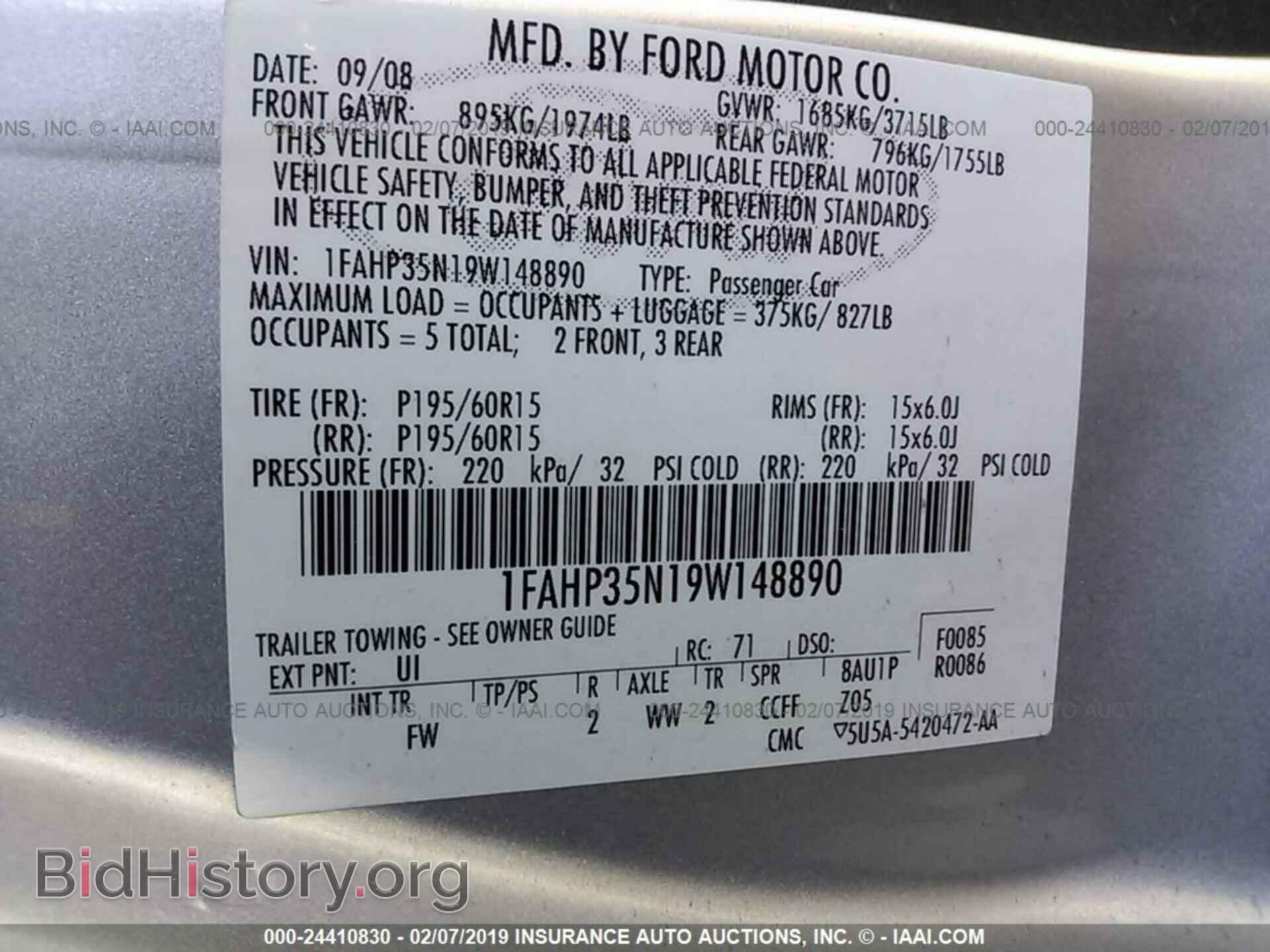 2009 FORD FOCUS - VIN: 1FAHP35N19W148890 - Фото 9
