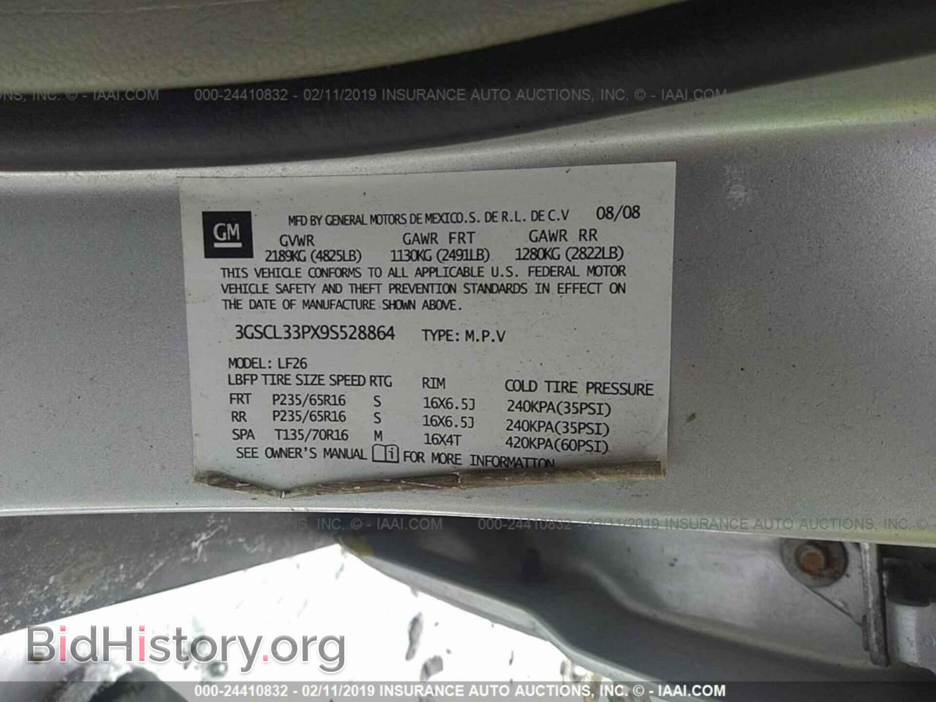 2009 SATURN VUE - VIN: 3GSCL33PX9S528864 - Фото 9