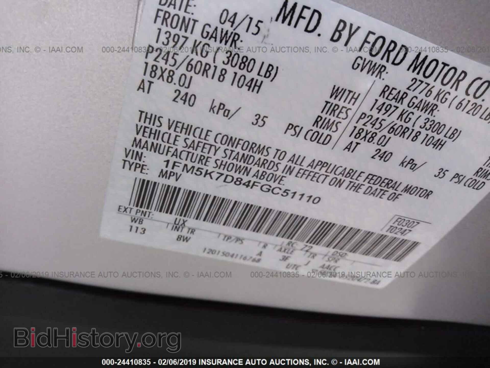 2015 FORD EXPLORER - VIN: 1FM5K7D84FGC51110 - Photo 9