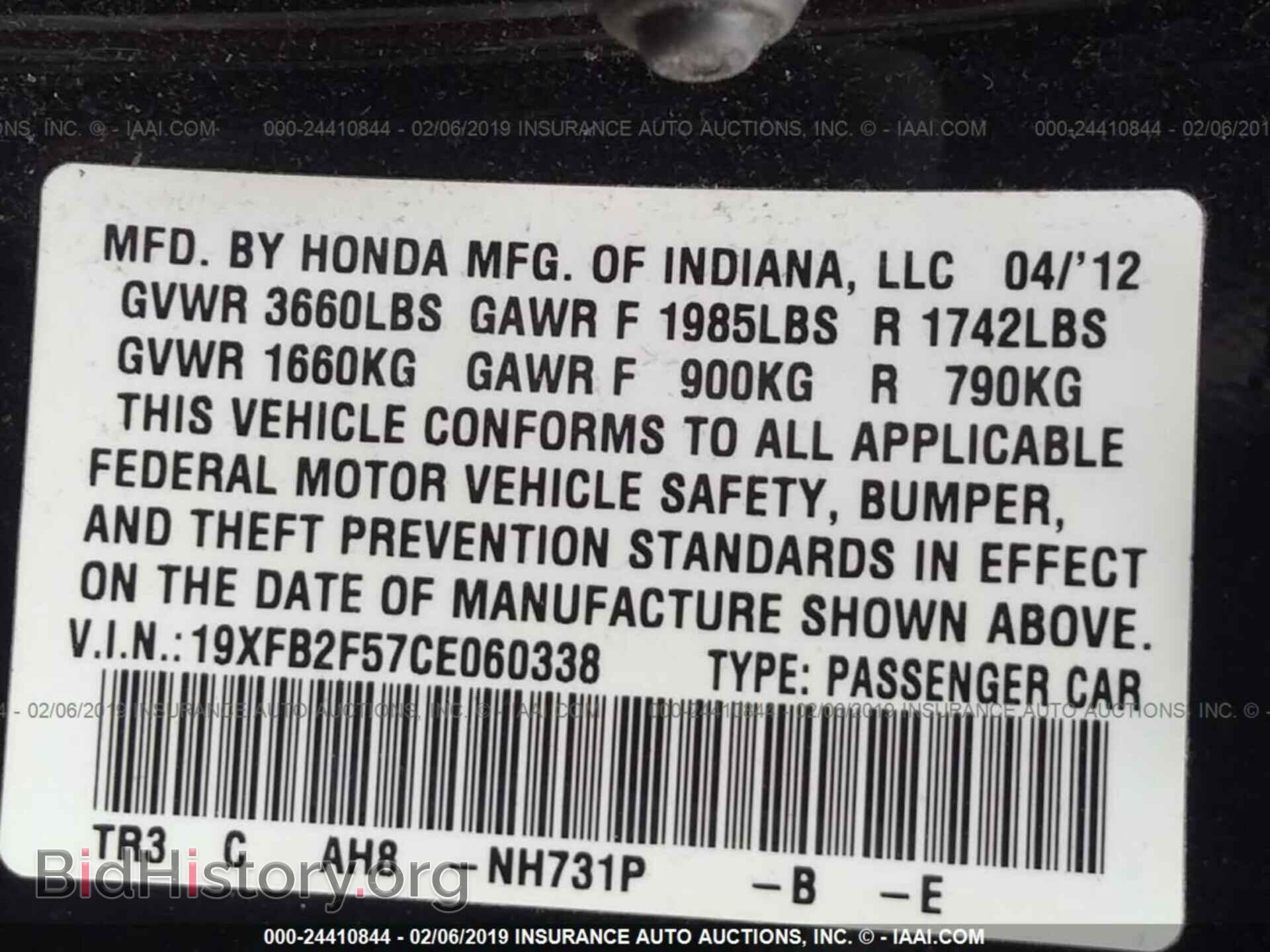 2012 HONDA CIVIC - VIN: 19XFB2F57CE060338 - Photo 9