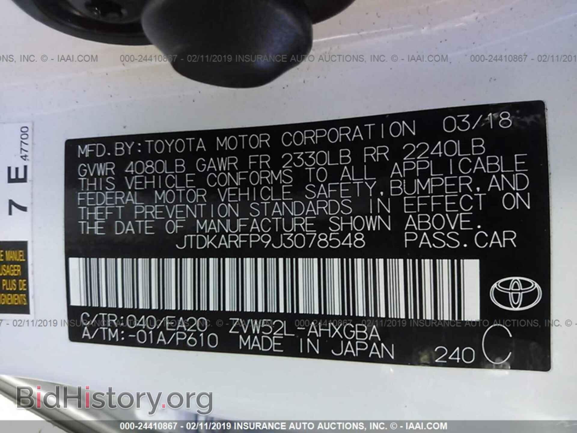 2018 TOYOTA PRIUS PRIME - VIN: JTDKARFP9J3078548 - Фото 9