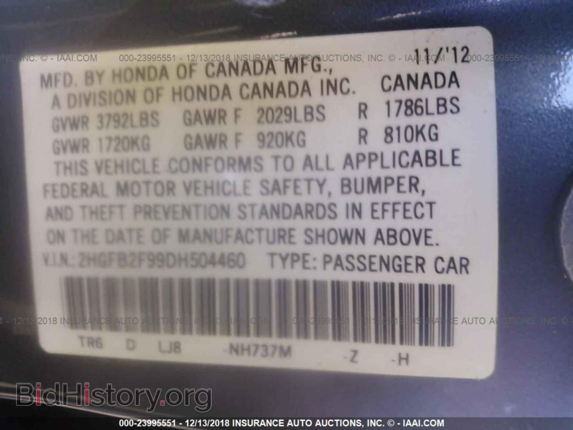 2013 HONDA CIVIC - VIN: 2HGFB2F99DH504460 - Фото 9