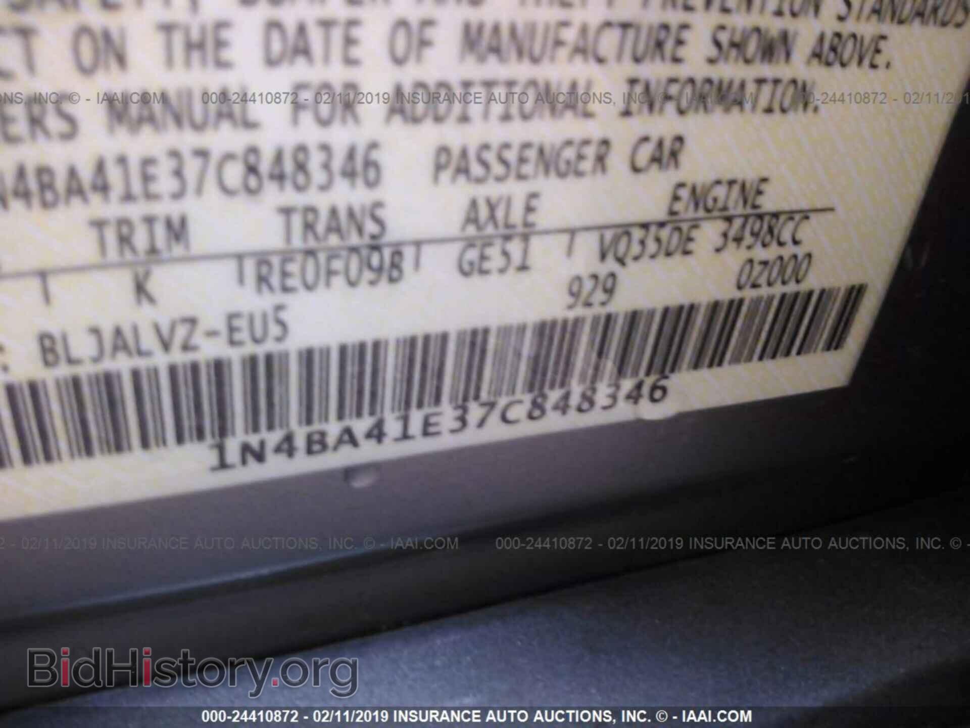 2007 NISSAN MAXIMA - VIN: 1N4BA41E37C848346 - Фото 9
