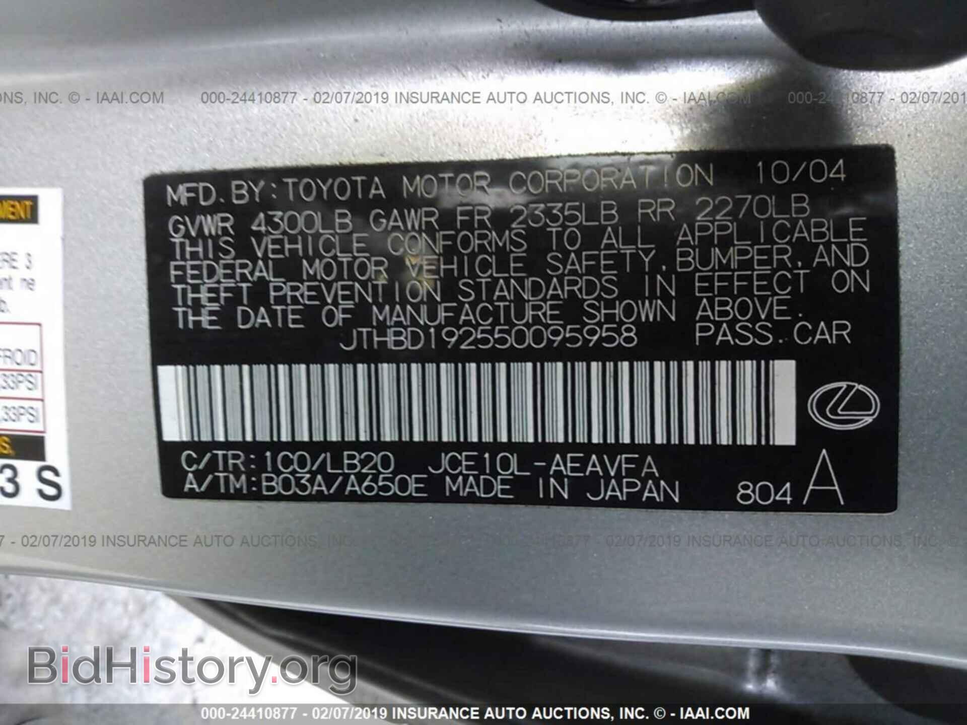 2005 LEXUS IS - VIN: JTHBD192550095958 - Фото 9