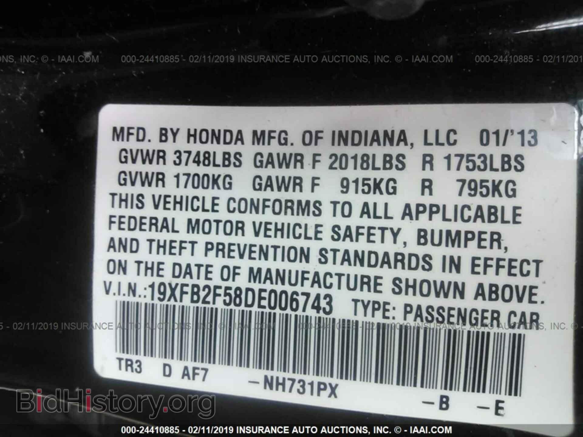 2013 HONDA CIVIC - VIN: 19XFB2F58DE006743 - Фото 9