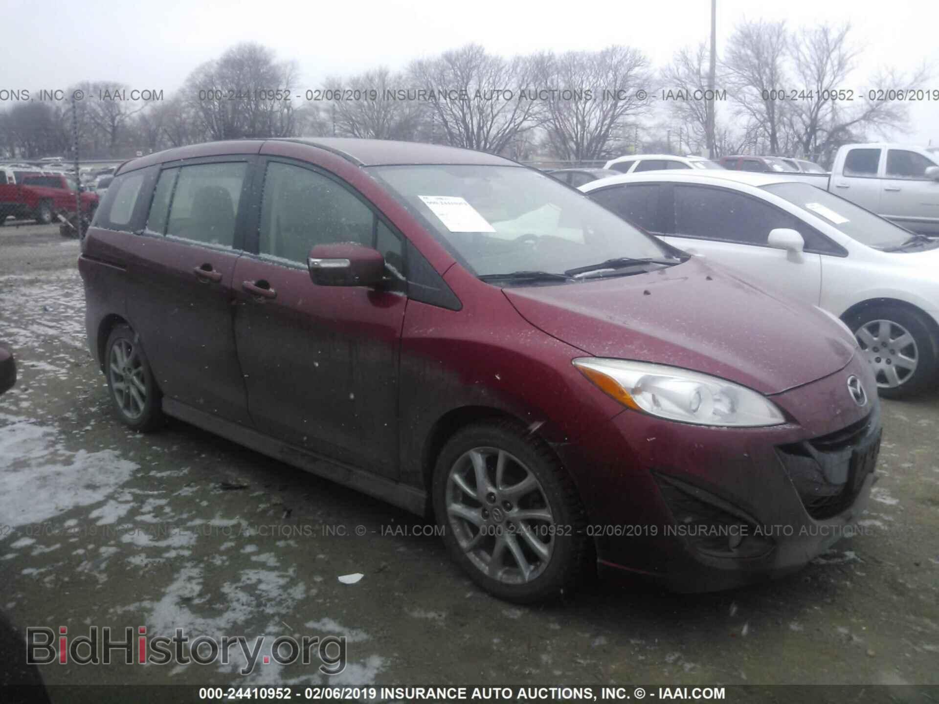 Фотография JM1CW2CLXD0152614 - MAZDA 5 2013