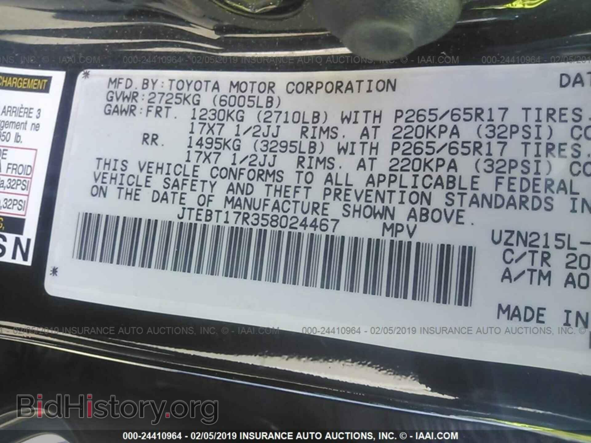 2005 TOYOTA 4RUNNER - VIN: JTEBT17R358024467 - Фото 9