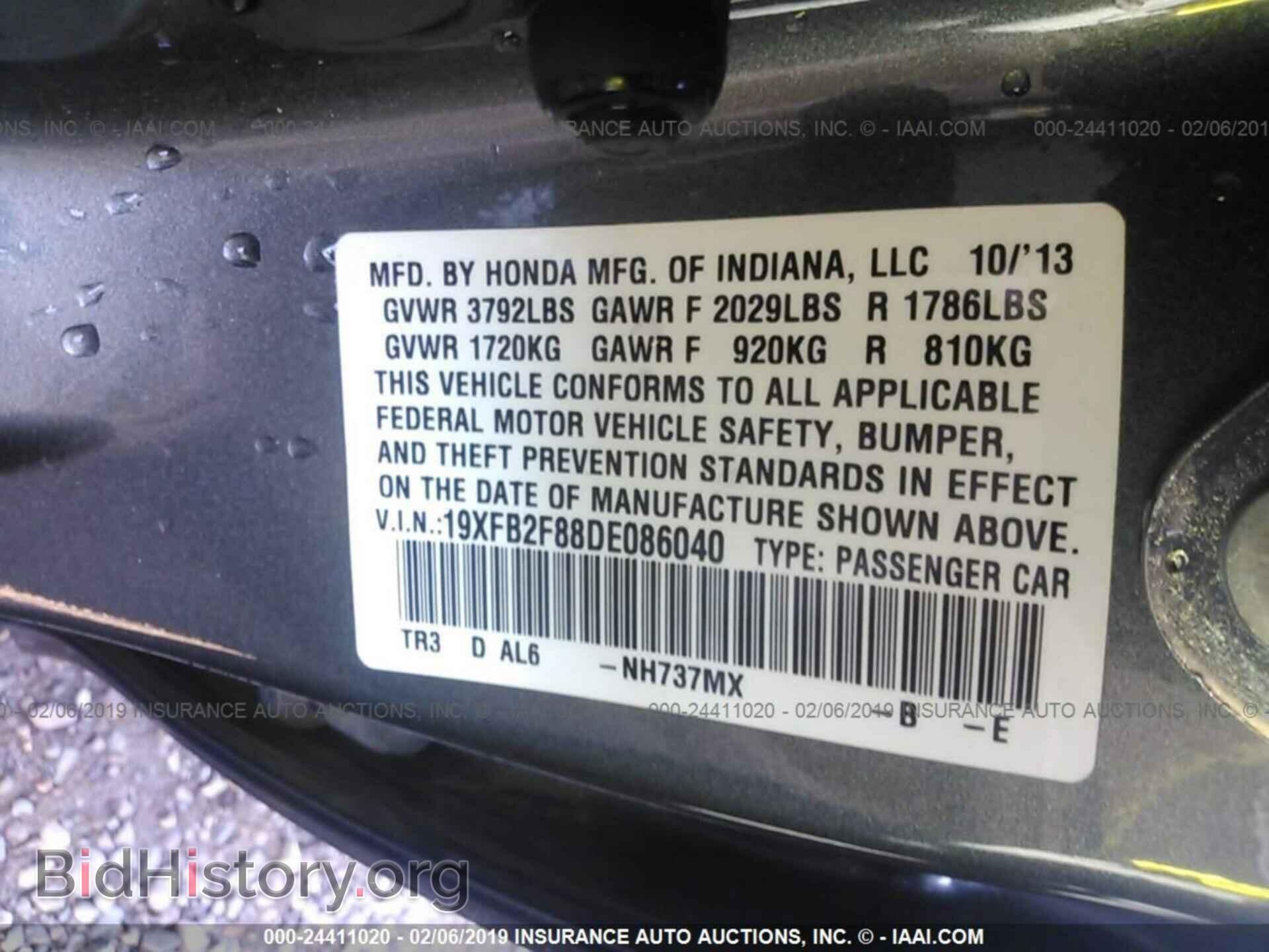 2013 HONDA CIVIC - VIN: 19XFB2F88DE086040 - Photo 9