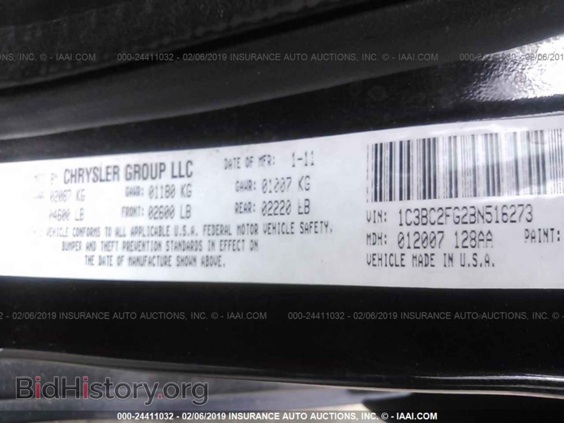 2011 CHRYSLER 200 - VIN: 1C3BC2FG2BN516273 - Фото 9