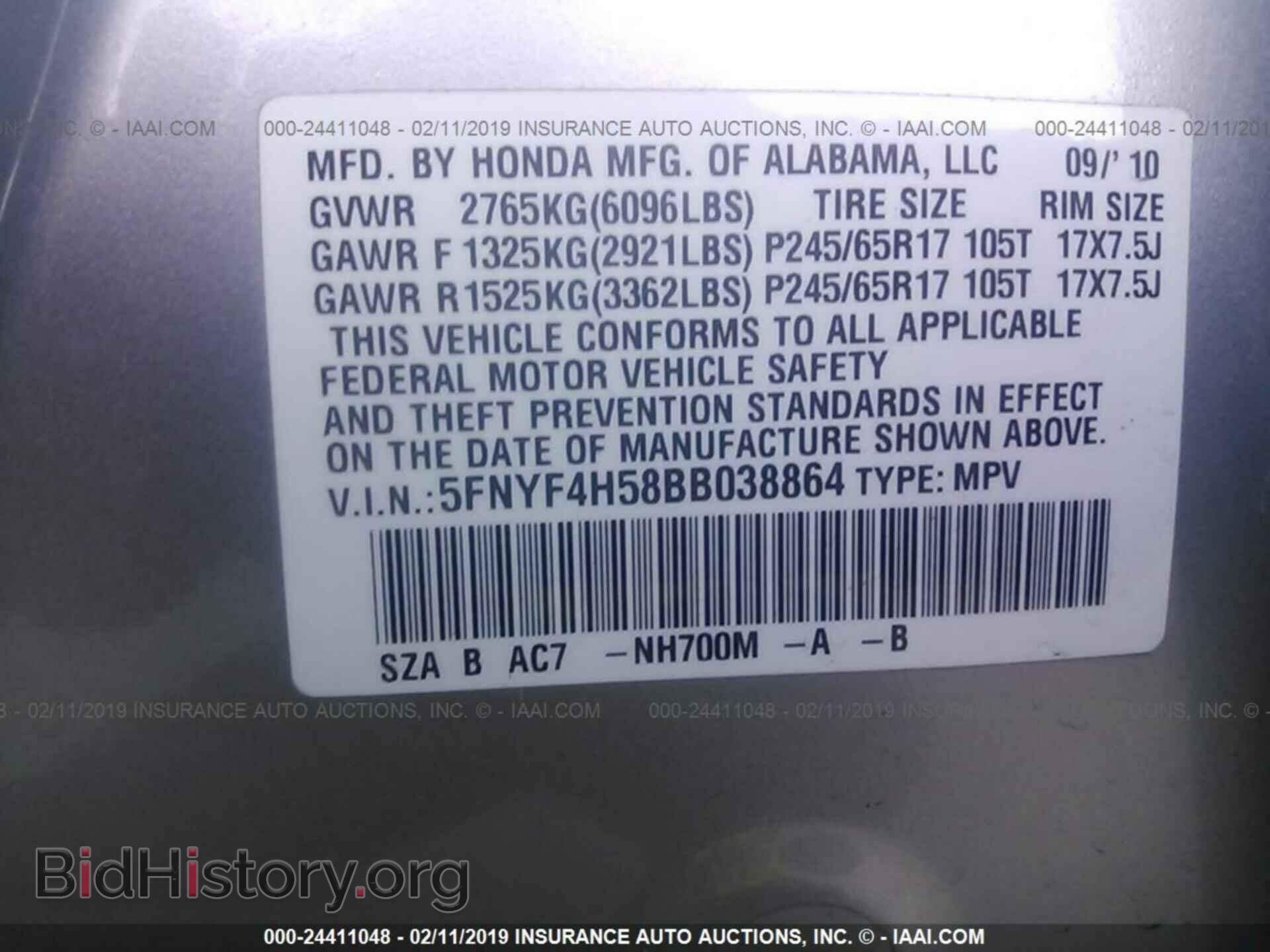 2011 HONDA PILOT - VIN: 5FNYF4H58BB038864 - Фото 9