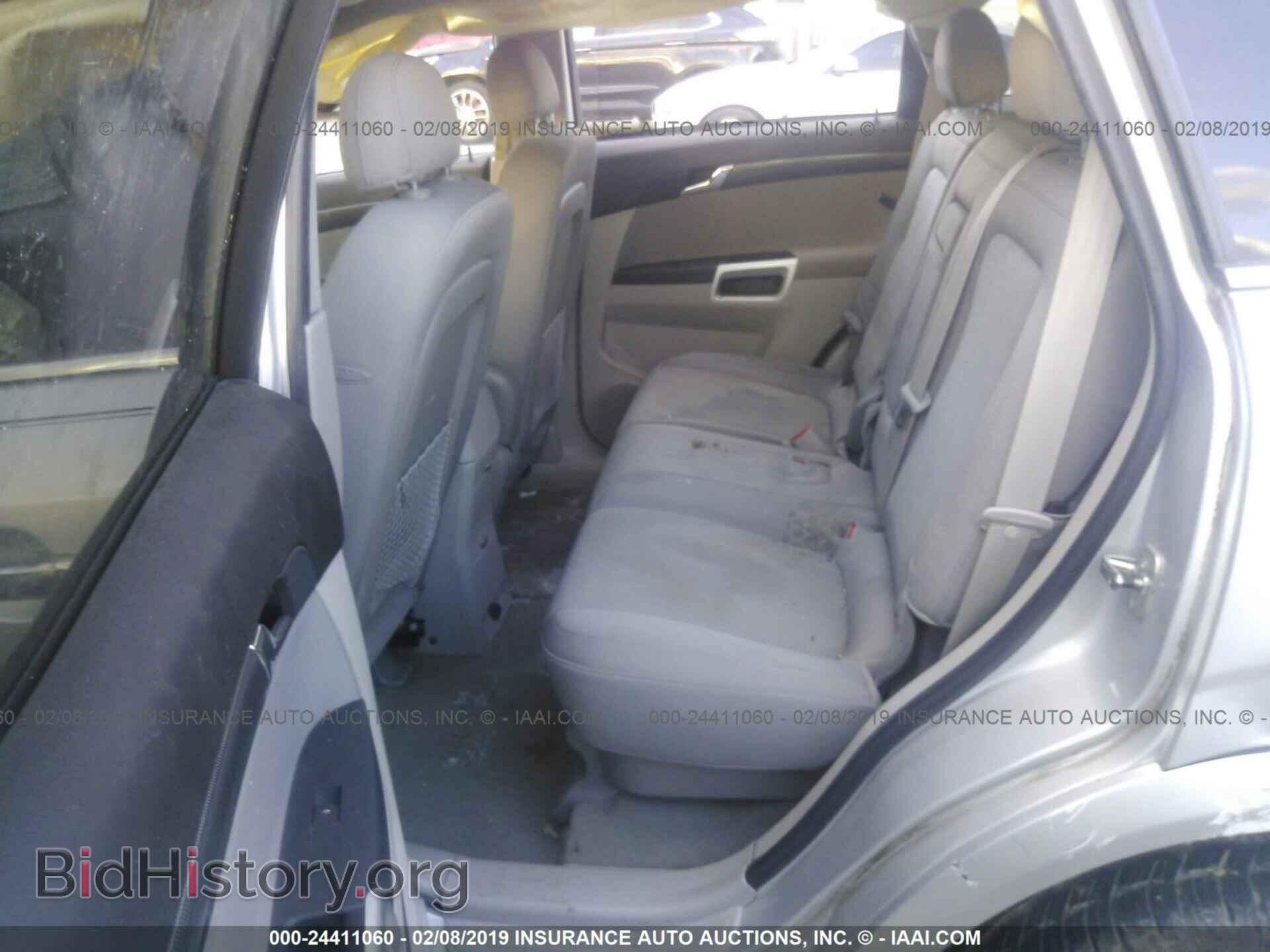 2009 SATURN VUE - VIN: 3GSCL53PX9S593077 - Фото 8