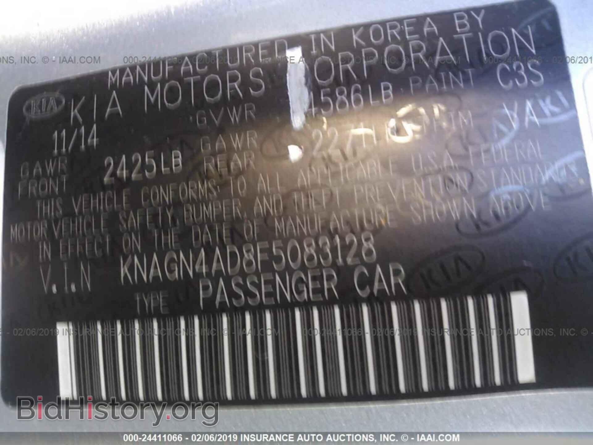 2015 KIA OPTIMA - VIN: KNAGN4AD8F5083128 - Фото 9
