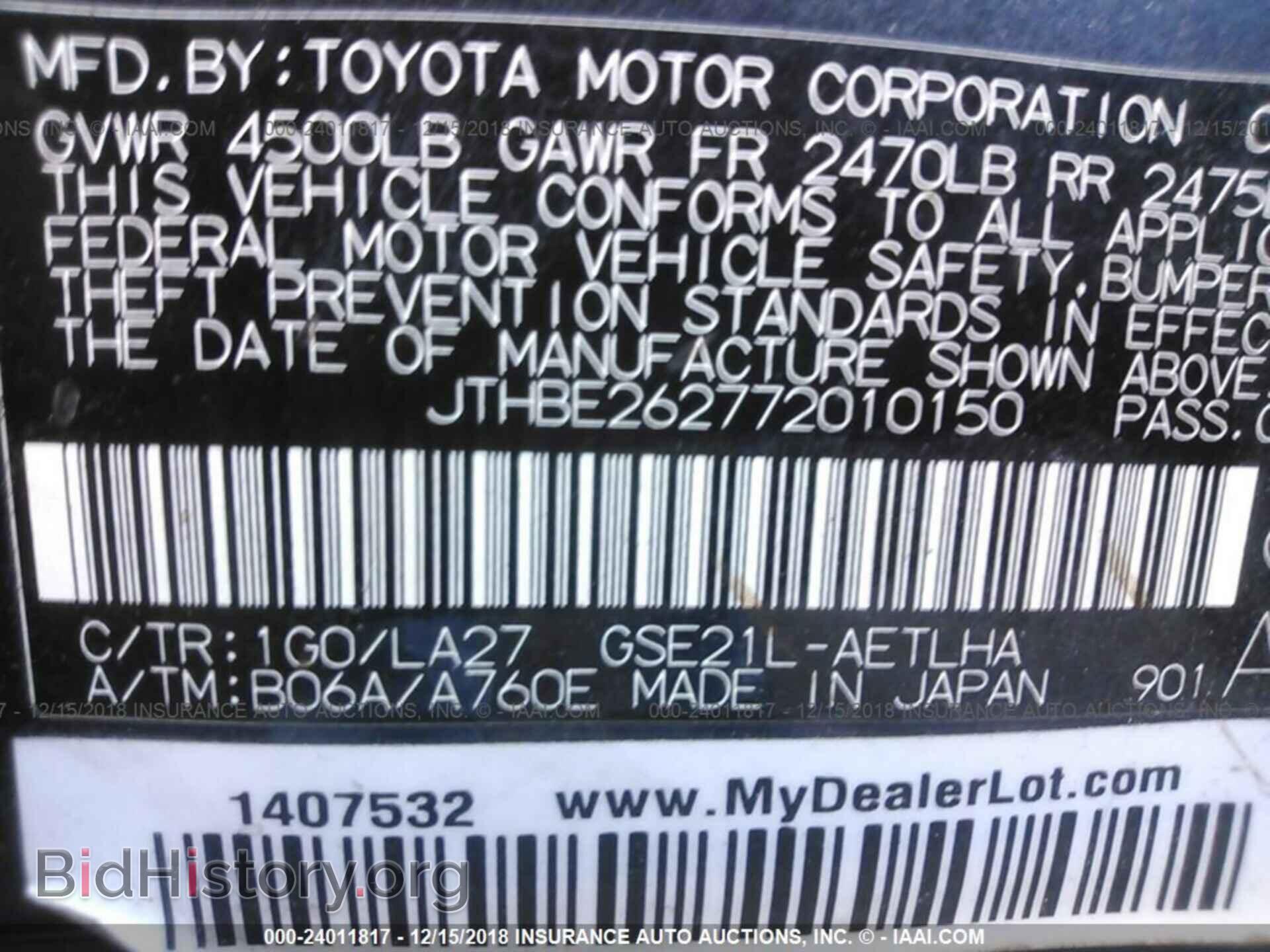 2007 LEXUS IS - VIN: JTHBE262772010150 - Фото 9
