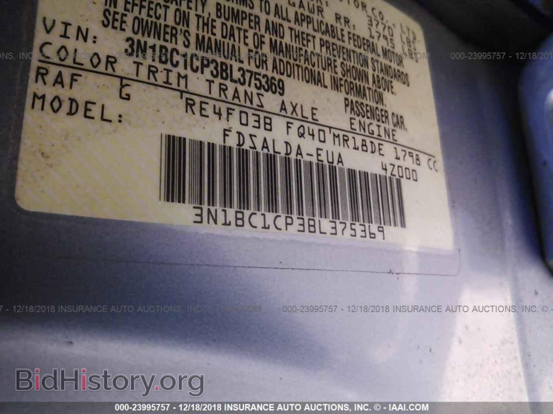 2011 NISSAN VERSA - VIN: 3N1BC1CP3BL375369 - Фото 9