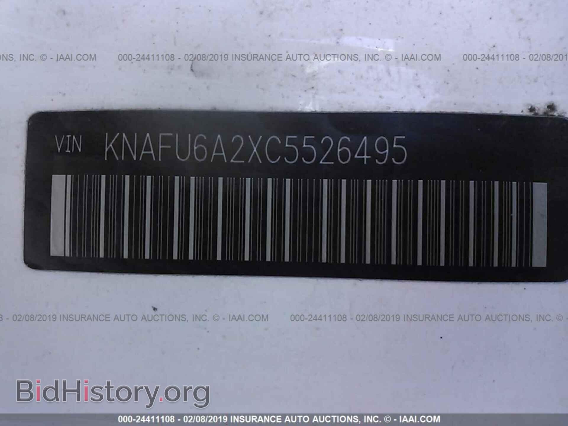 2012 KIA FORTE - VIN: KNAFU6A2XC5526495 - Фото 9