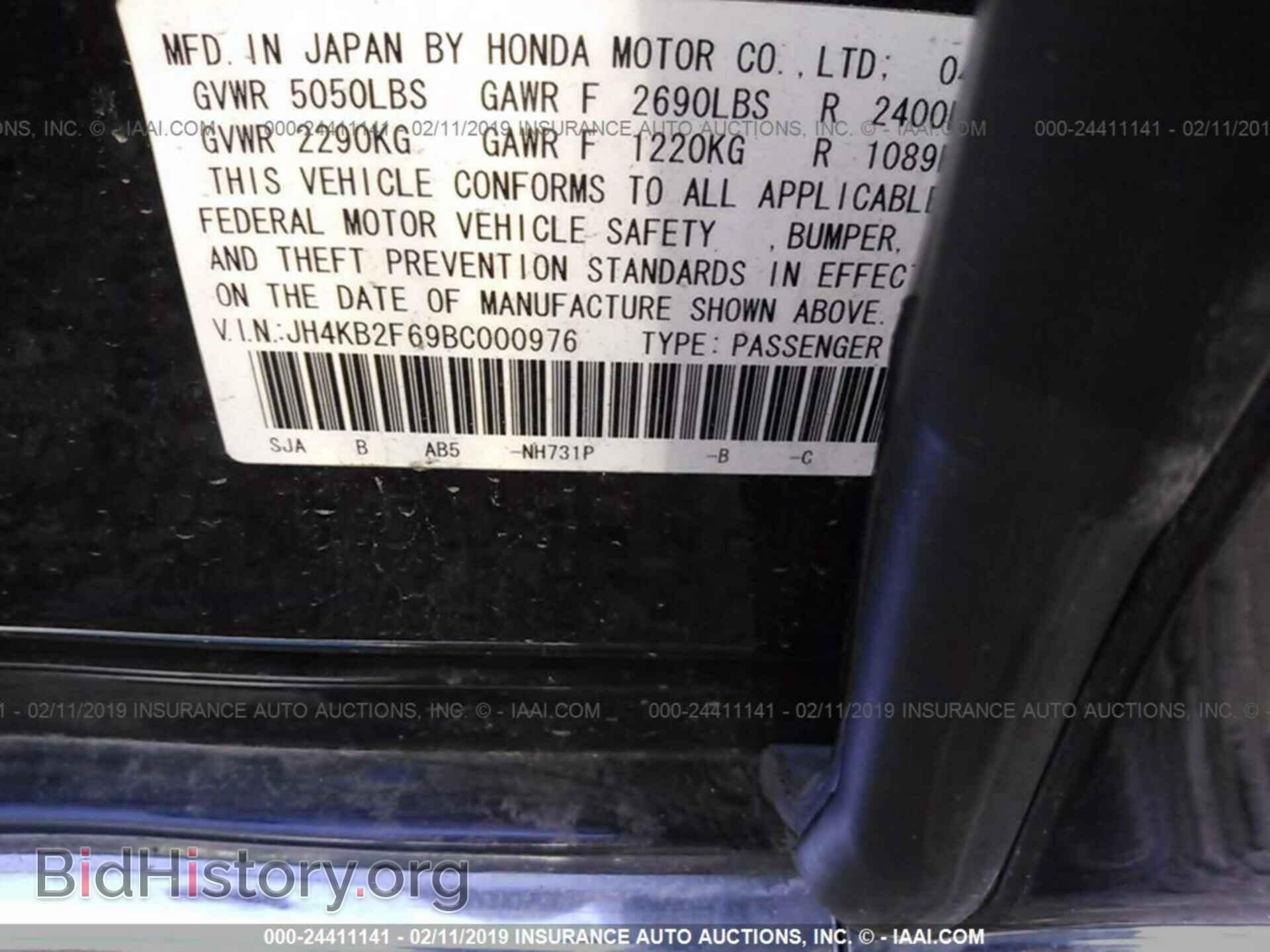 2011 ACURA RL - VIN: JH4KB2F69BC000976 - Фото 9