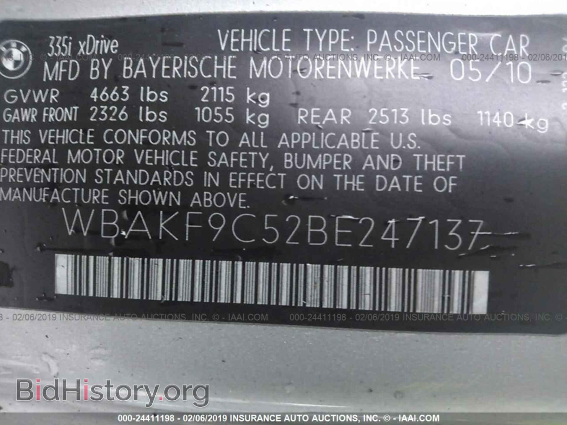 2011 BMW 335 - VIN: WBAKF9C52BE247137 - Фото 9