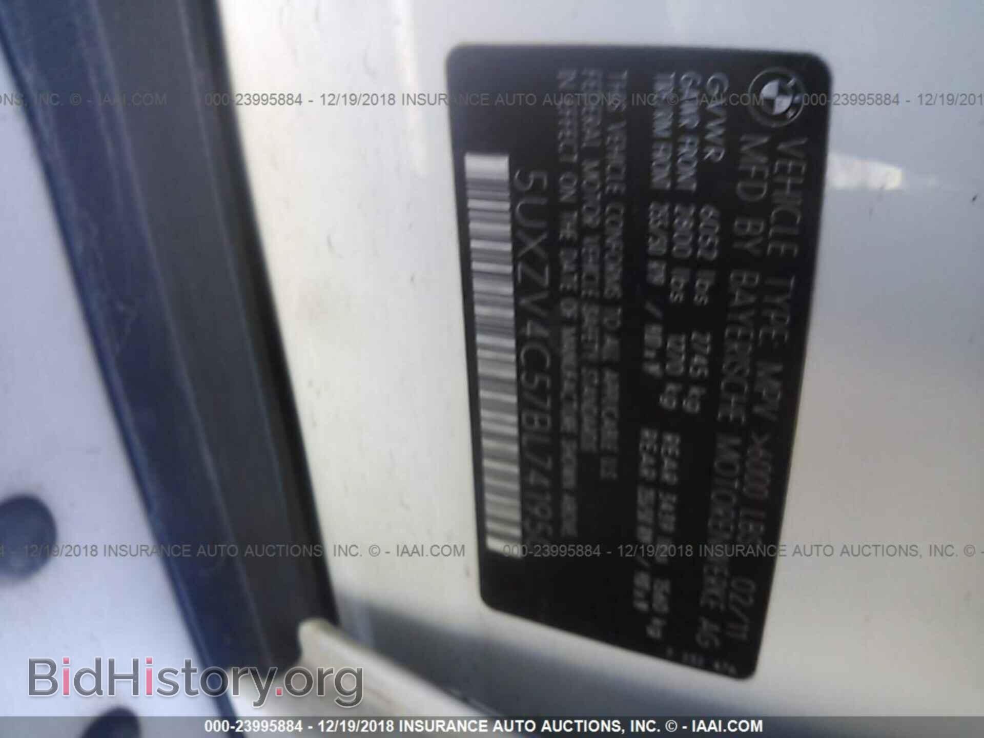 2011 BMW X5 - VIN: 5UXZV4C57BL741950 - Фото 9