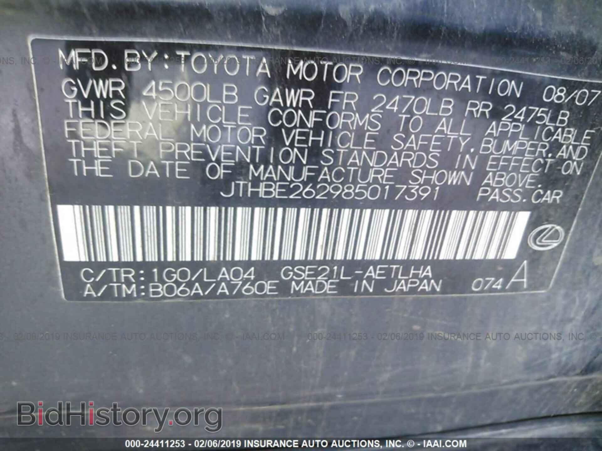 2008 LEXUS IS - VIN: JTHBE262985017391 - Фото 9
