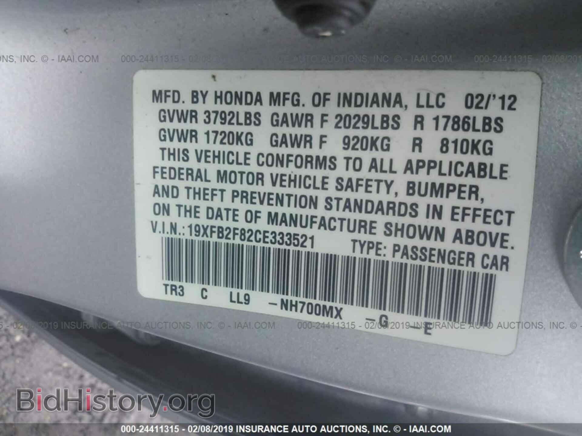 2012 HONDA CIVIC - VIN: 19XFB2F82CE333521 - Фото 9