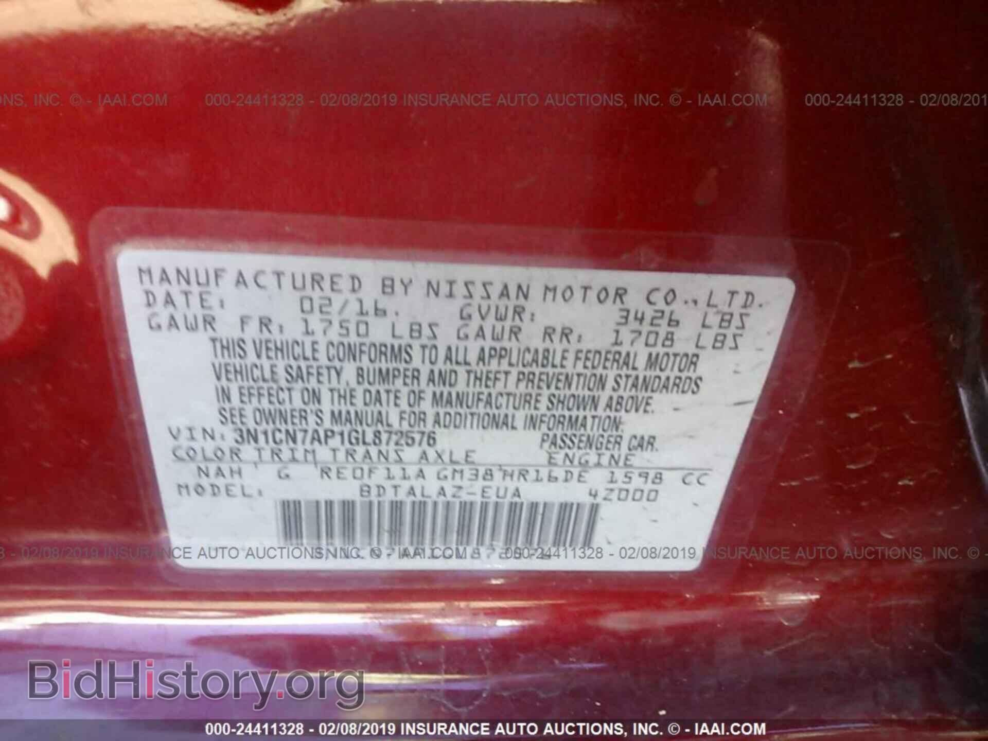 2016 NISSAN VERSA - VIN: 3N1CN7AP1GL872576 - Фото 9