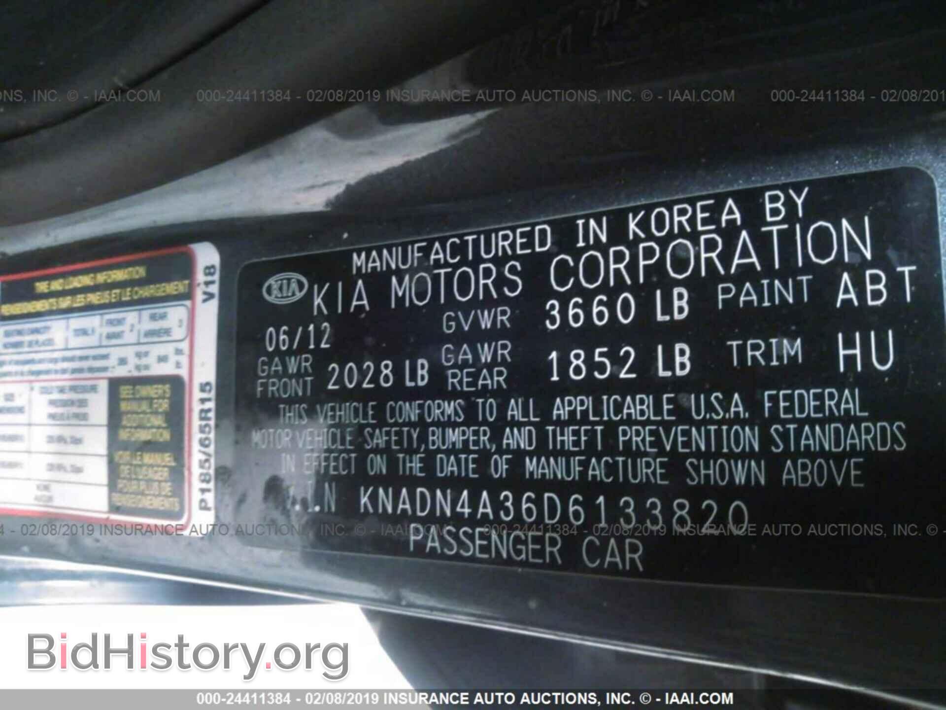 2013 KIA RIO - VIN: KNADN4A36D6133820 - Photo 9