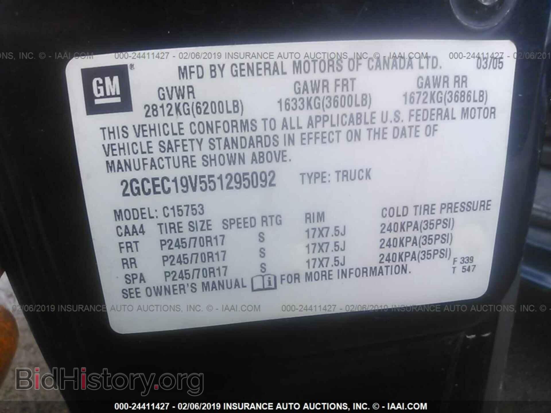 2005 CHEVROLET SILVERADO - VIN: 2GCEC19V551295092 - Фото 9