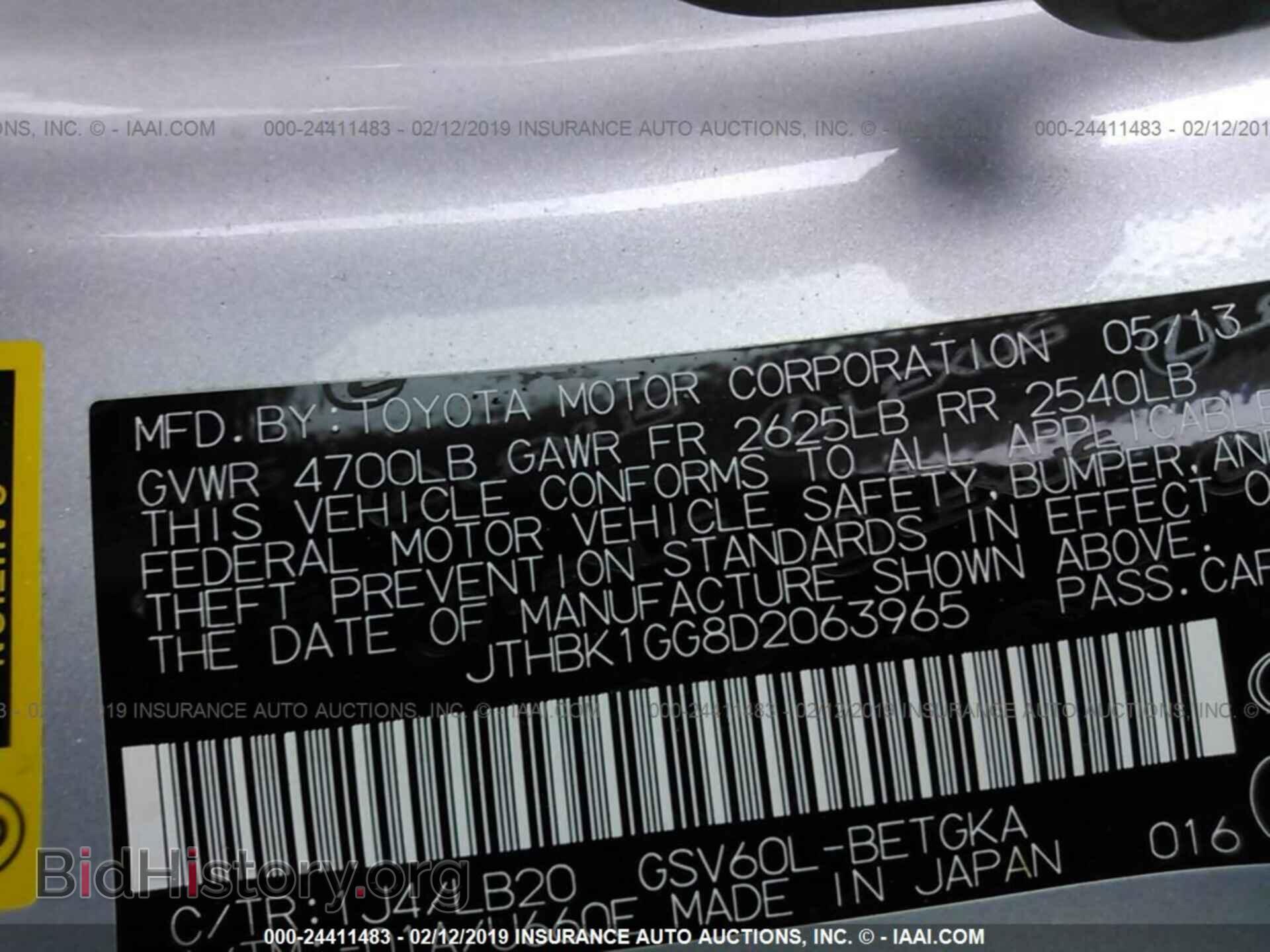 2013 LEXUS ES - VIN: JTHBK1GG8D2063965 - Photo 9