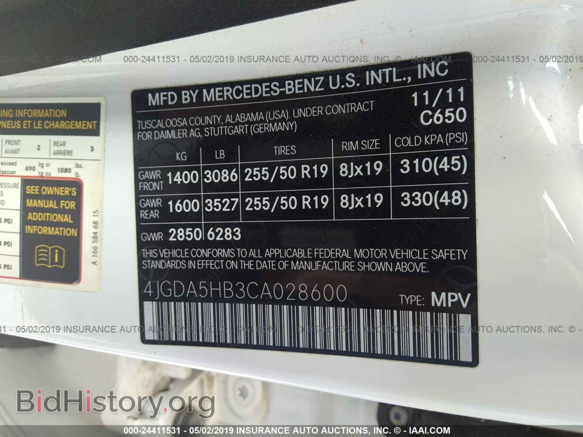2012 MERCEDES-BENZ ML - VIN: 4JGDA5HB3CA028600 - Фото 9