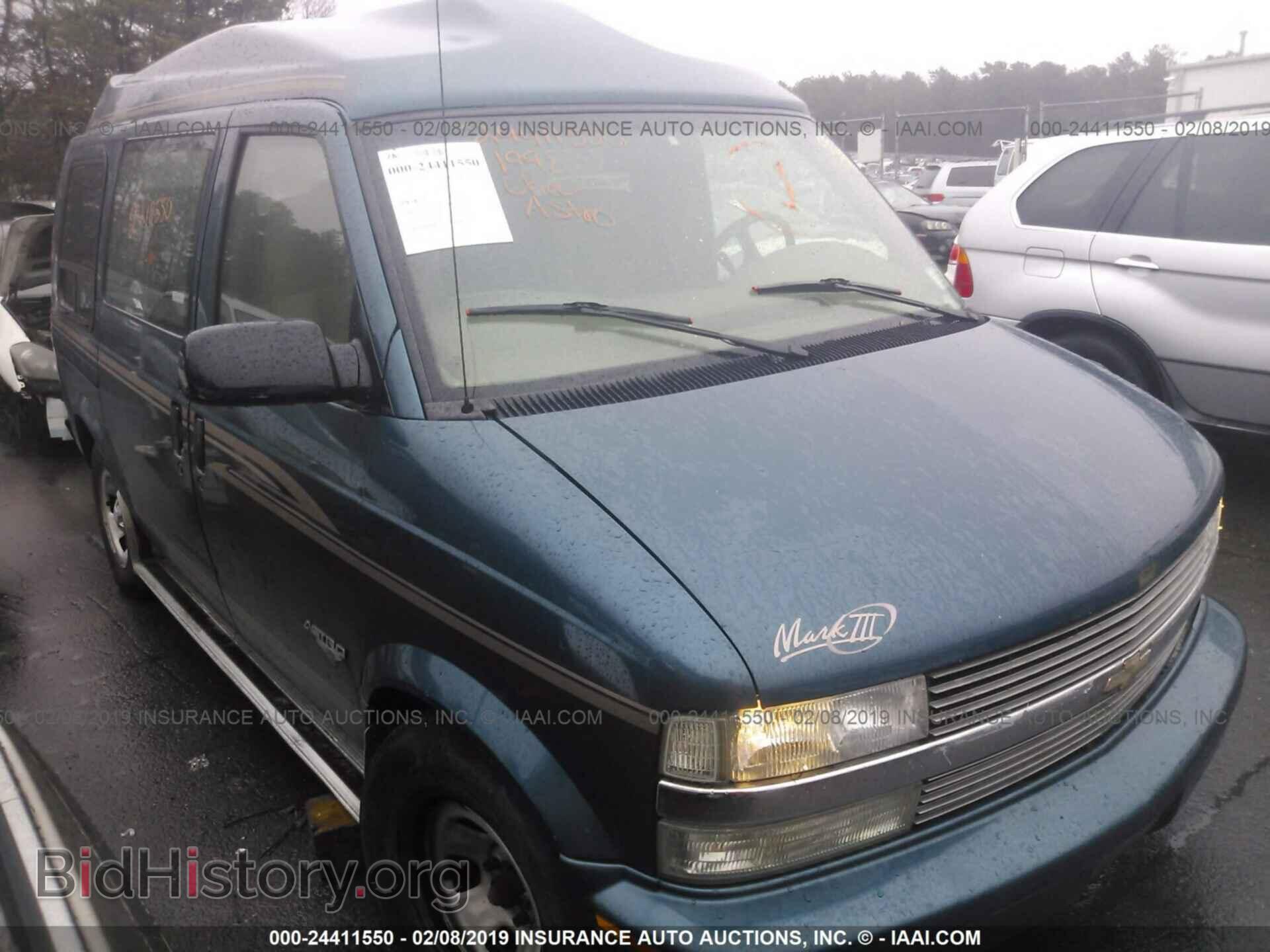 Фотография 1GBDM19W9WB202761 - CHEVROLET ASTRO 1998