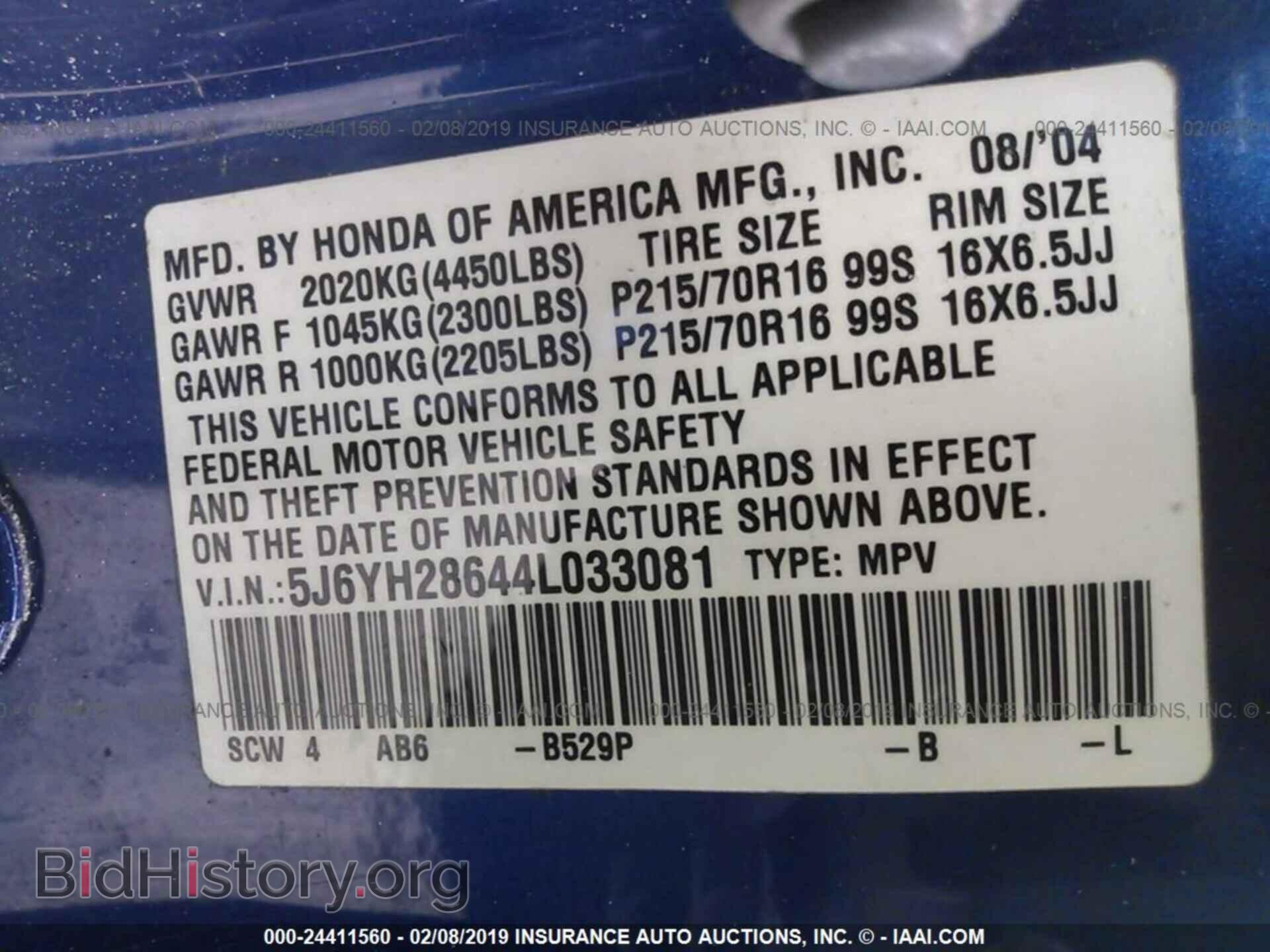 2004 HONDA ELEMENT - VIN: 5J6YH28644L033081 - Photo 9