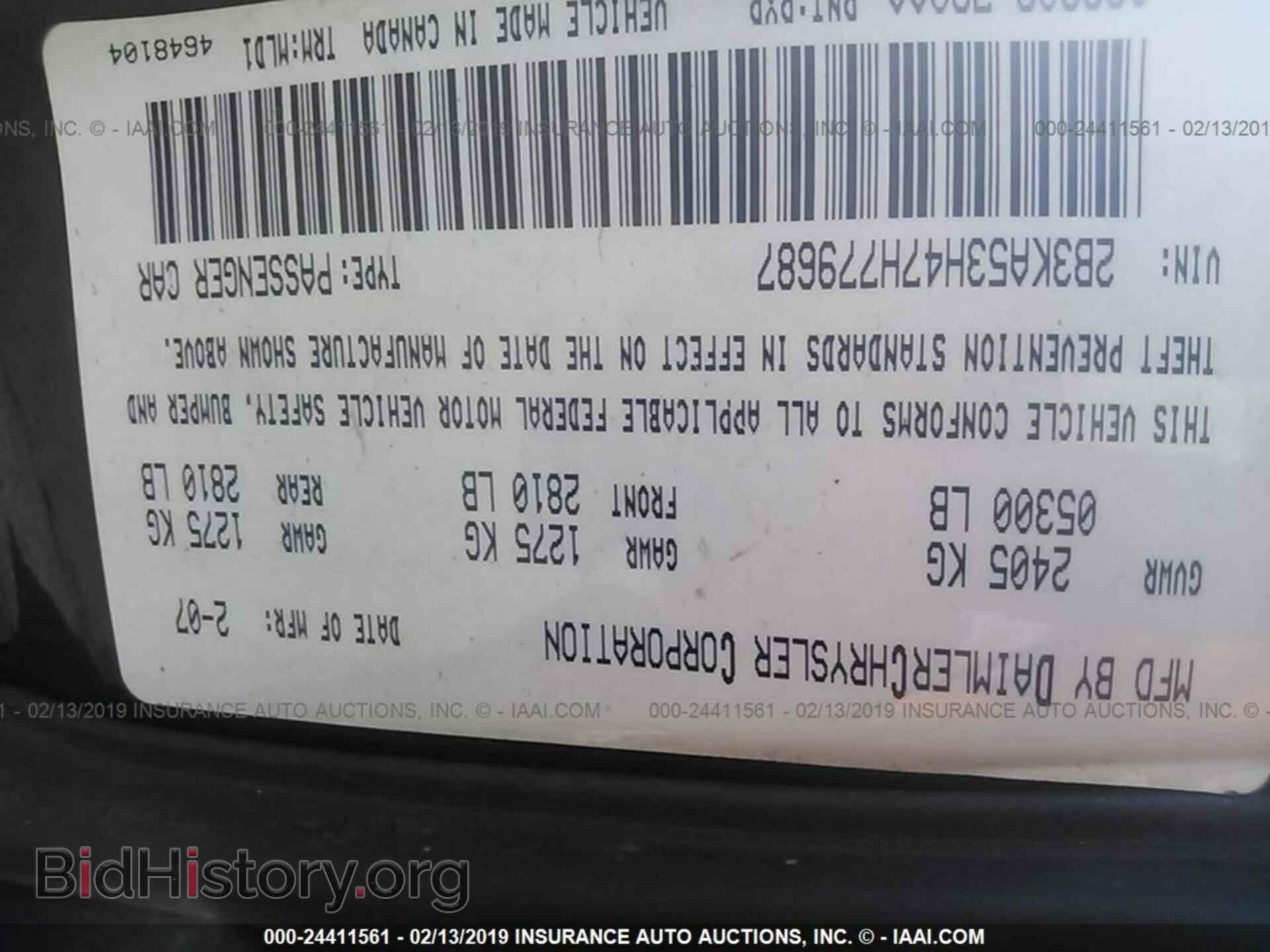 2007 DODGE CHARGER - VIN: 2B3KA53H47H779687 - Фото 9
