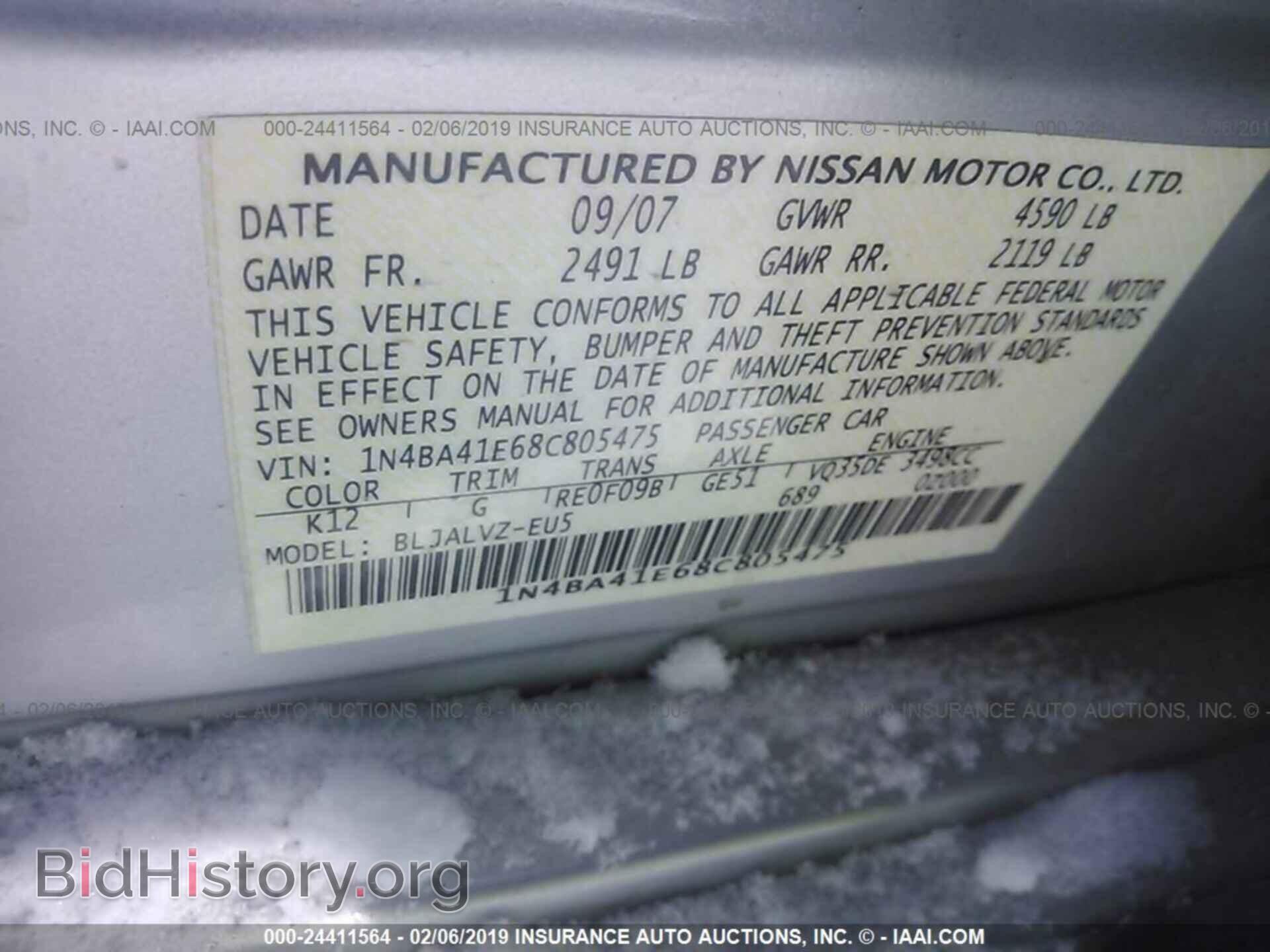 2008 NISSAN MAXIMA - VIN: 1N4BA41E68C805475 - Фото 9