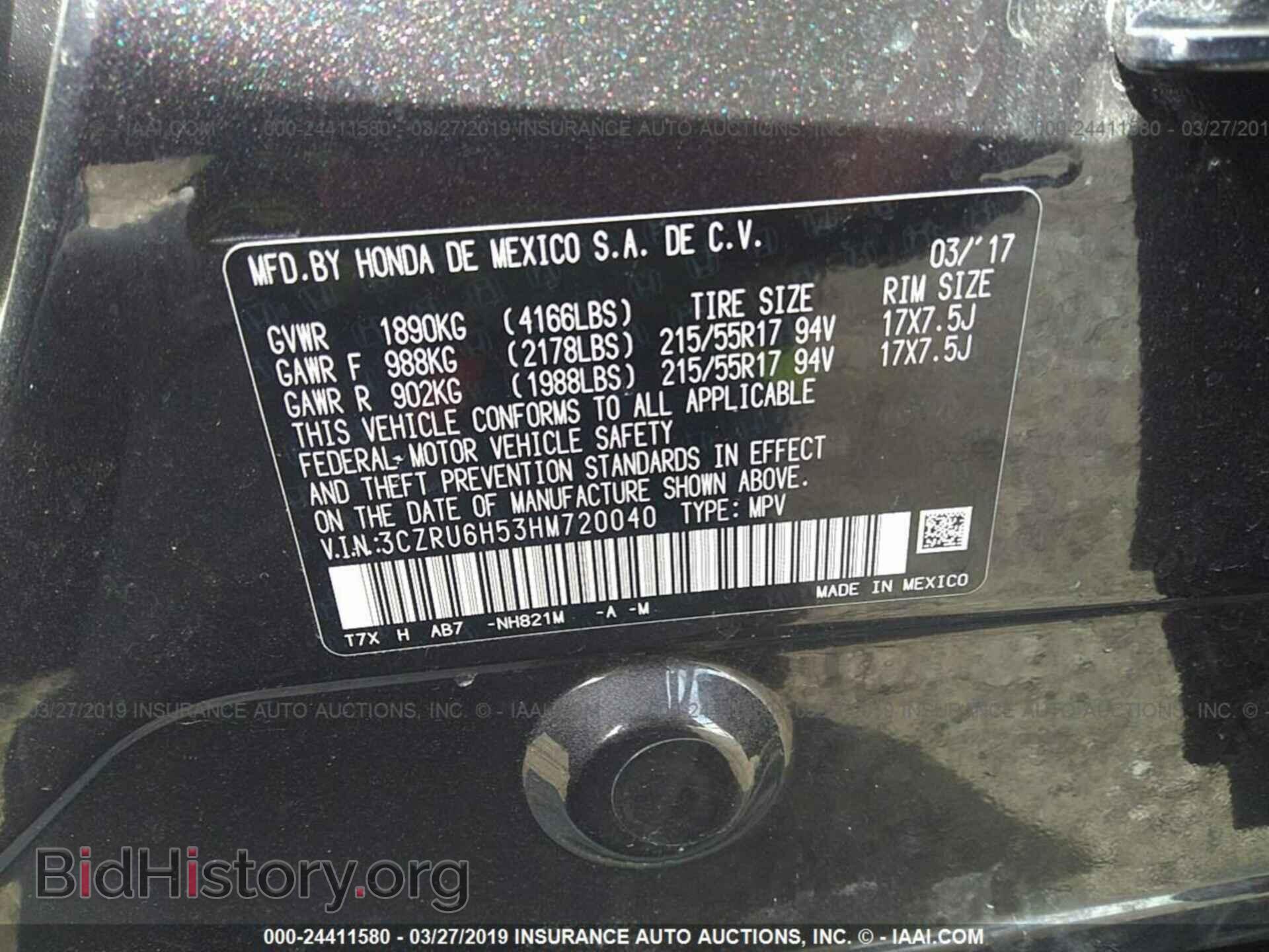 2017 HONDA HR-V - VIN: 3CZRU6H53HM720040 - Фото 9