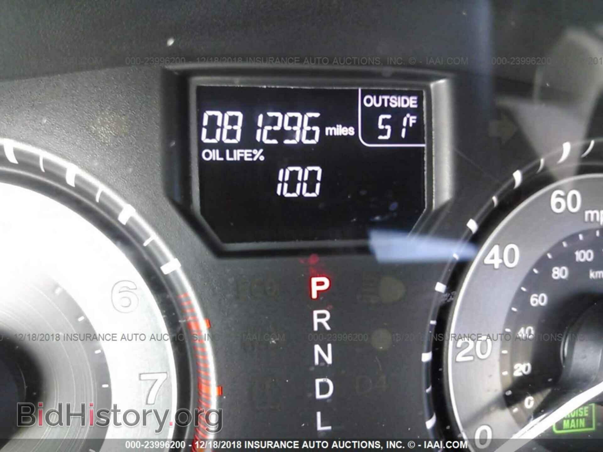 2014 HONDA ODYSSEY - VIN: 5FNRL5H43EB037586 - Фото 7
