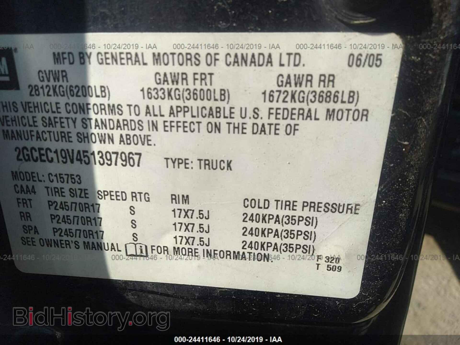 2005 CHEVROLET SILVERADO - VIN: 2GCEC19V451397967 - Фото 9
