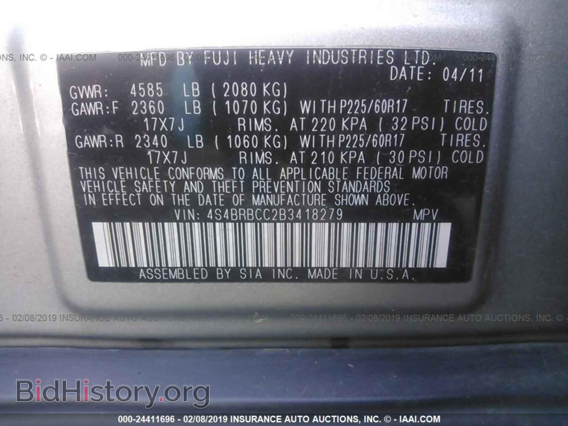2011 SUBARU OUTBACK - VIN: 4S4BRBCC2B3418279 - Фото 9