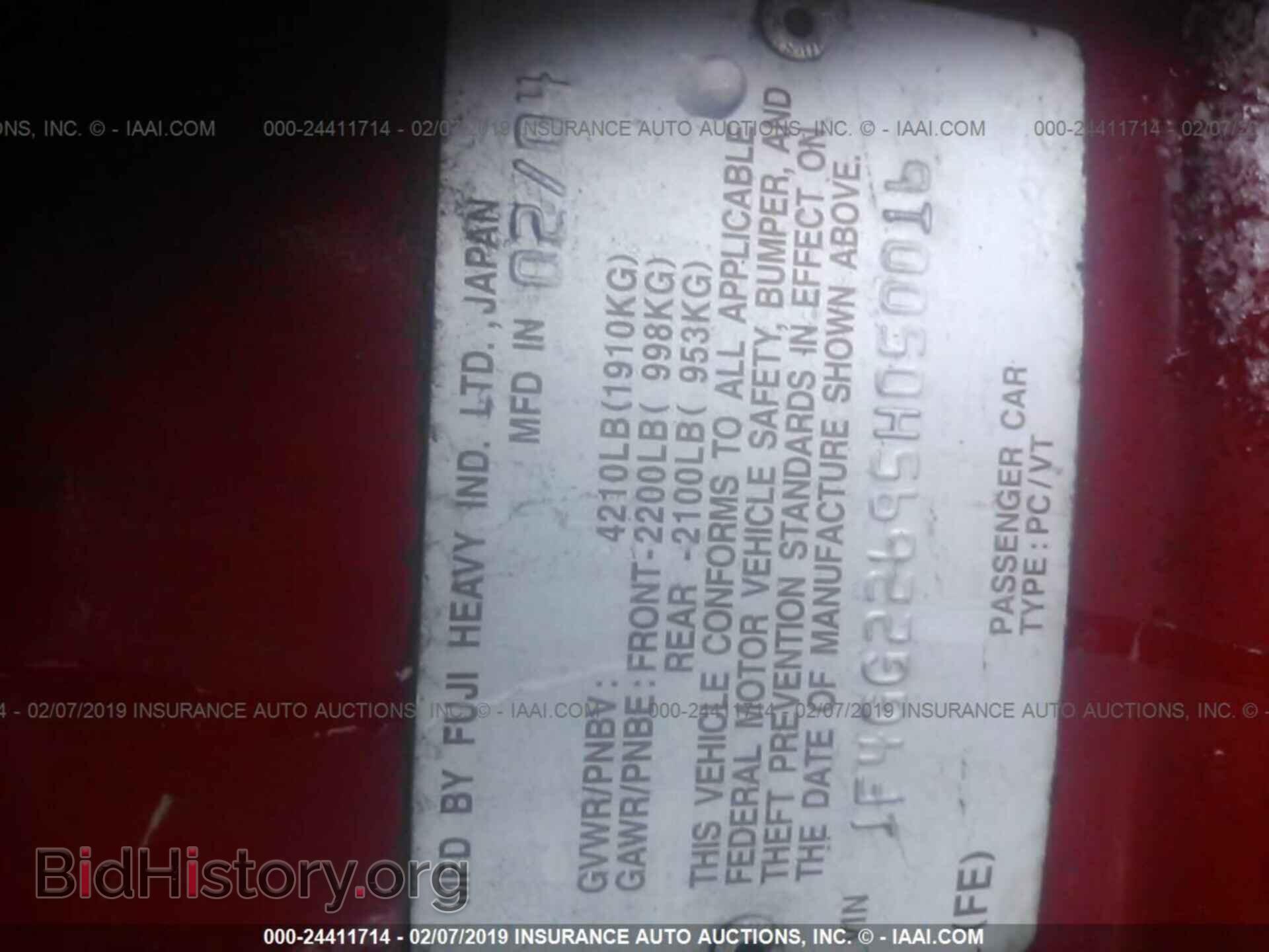 2005 SAAB 9-2 - VIN: JF4GG22695H050016 - Фото 9