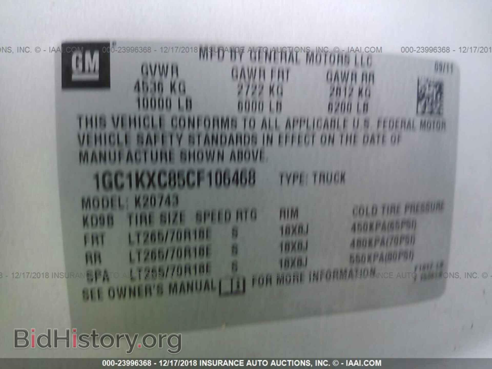 1991 VOLVO 740 - VIN: YV1FA8848M2528130 - Фото 9